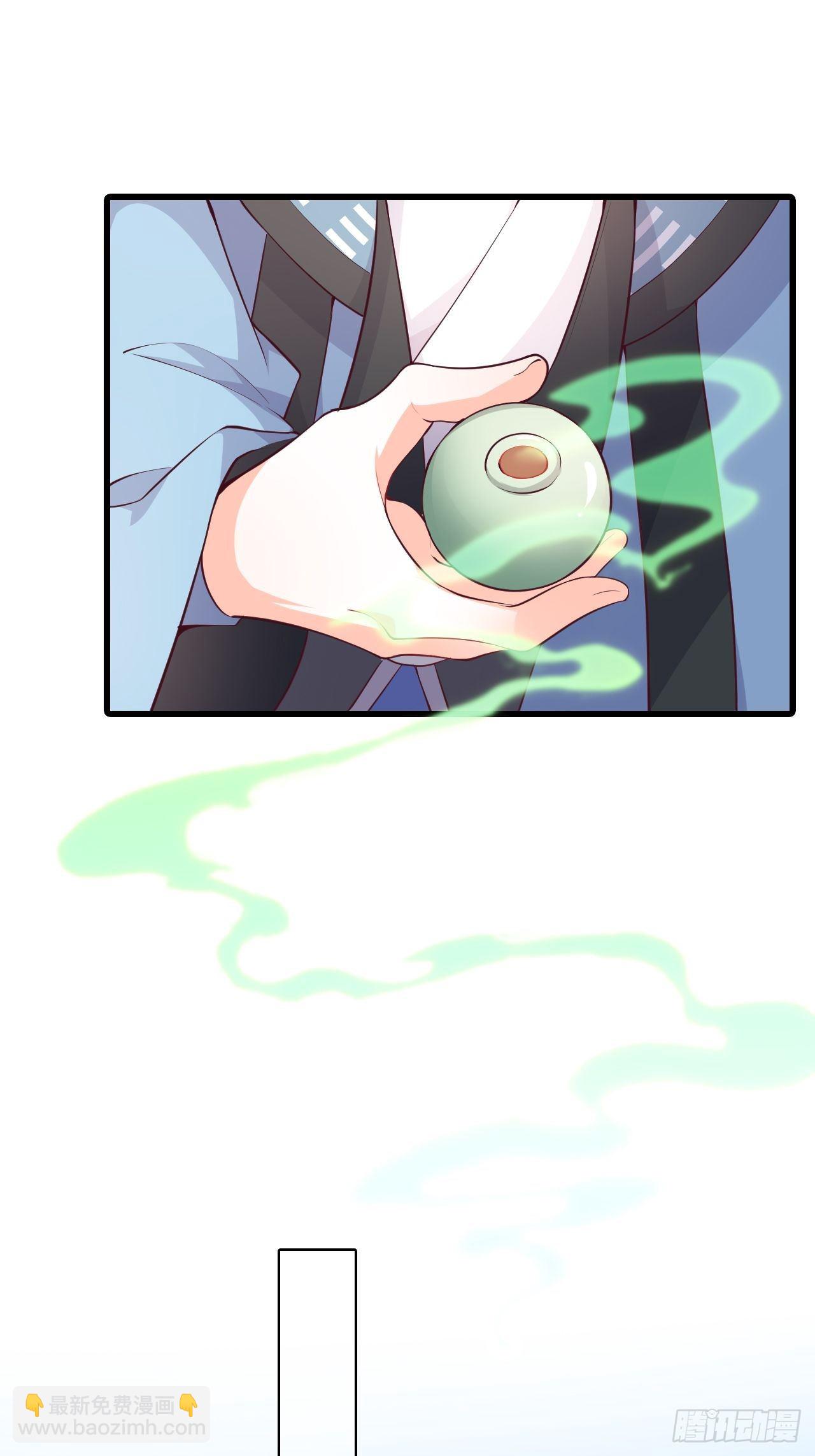 想试试我的温柔？-第170话