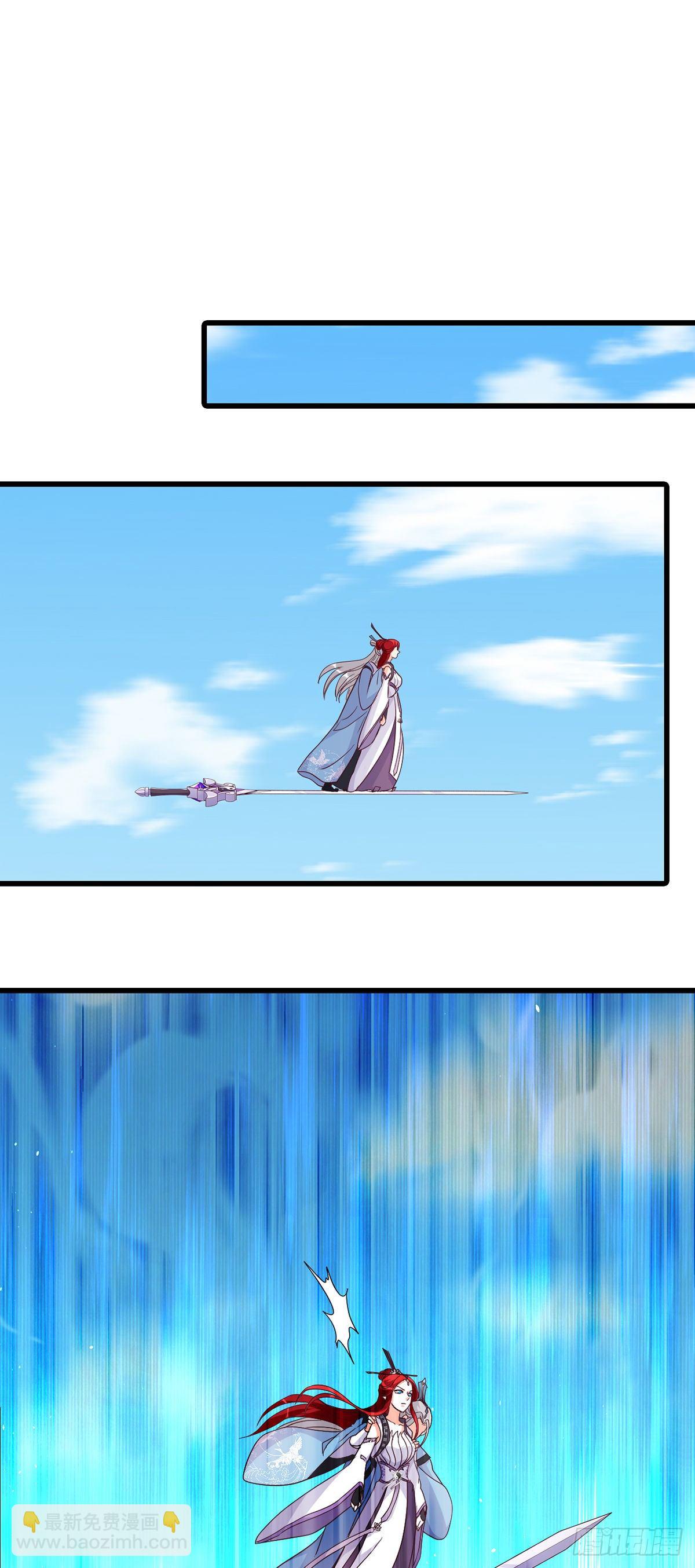 救你？-第174话