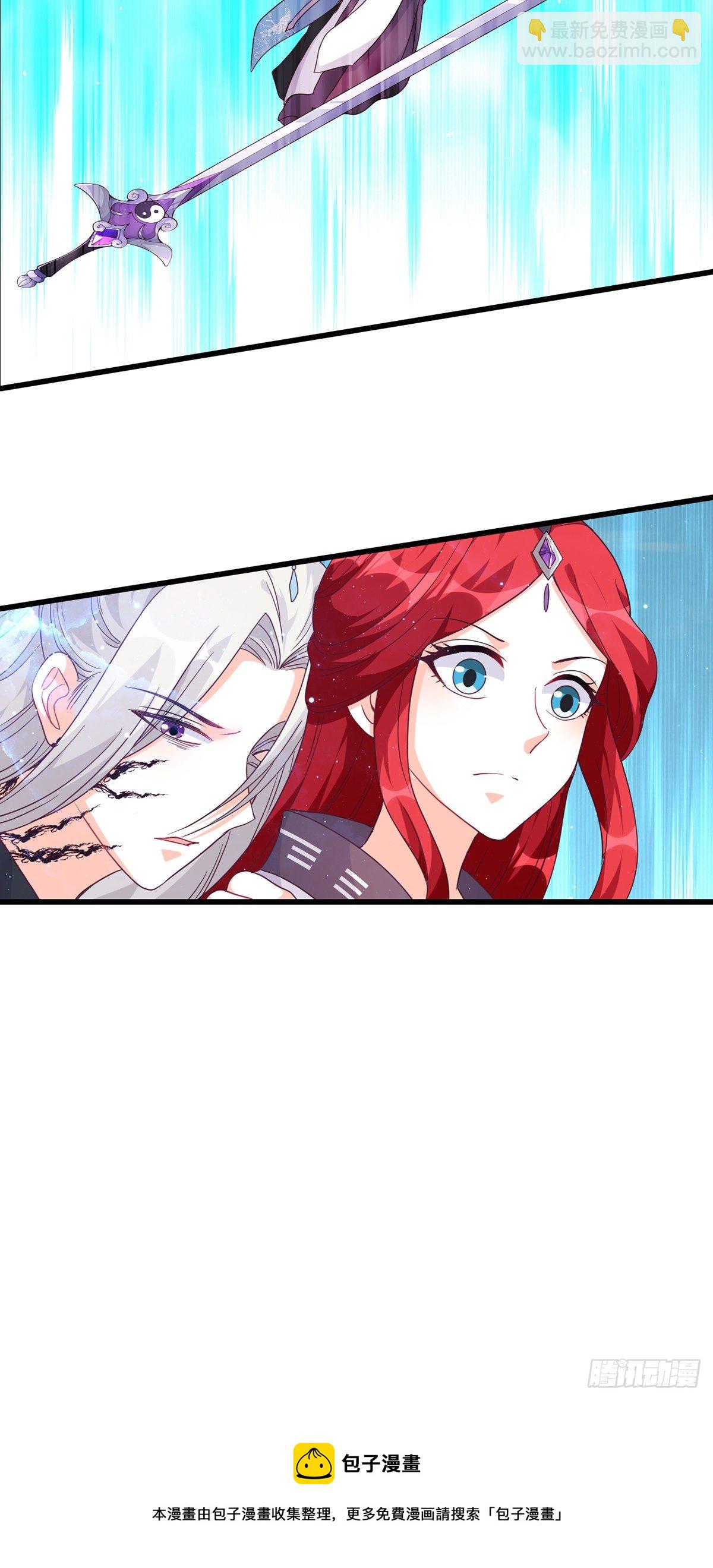 救你？-第174话