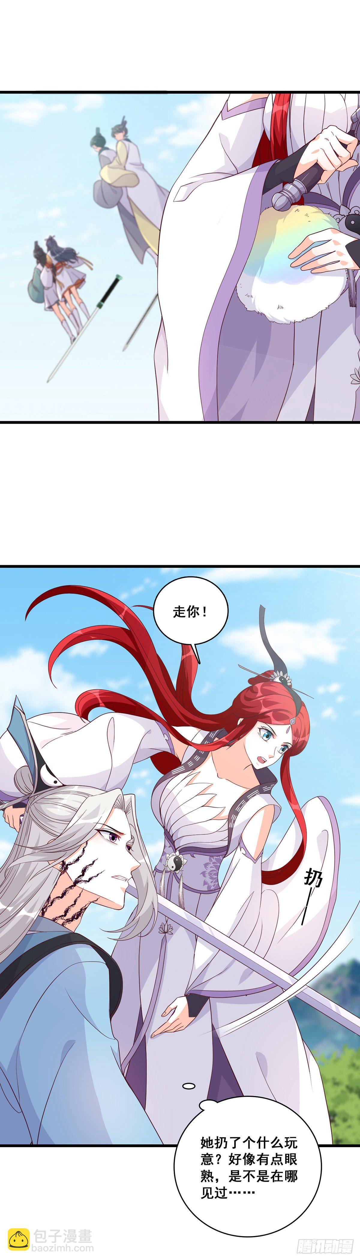 救你？-第174话