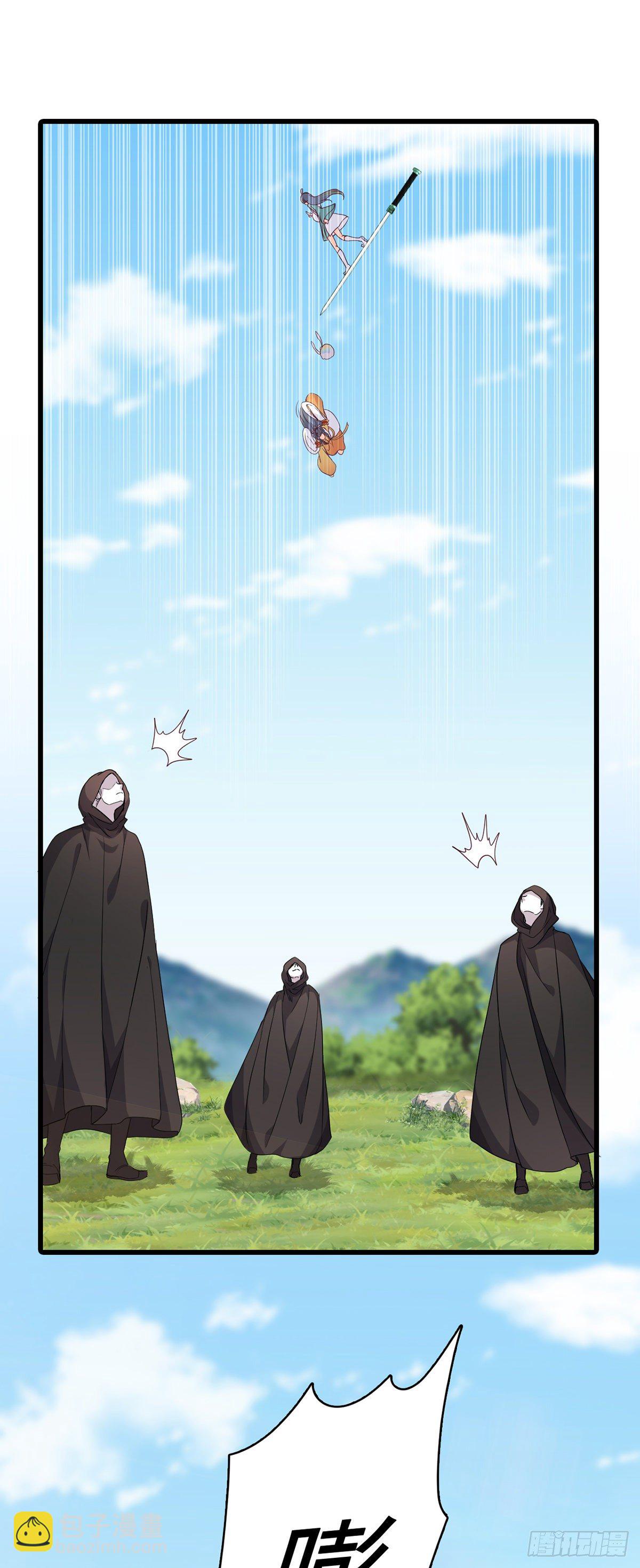 救你？-第174话