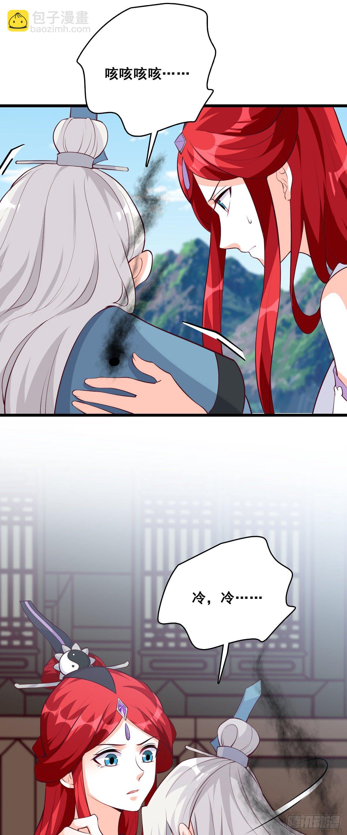 抢朕的人？-第176话