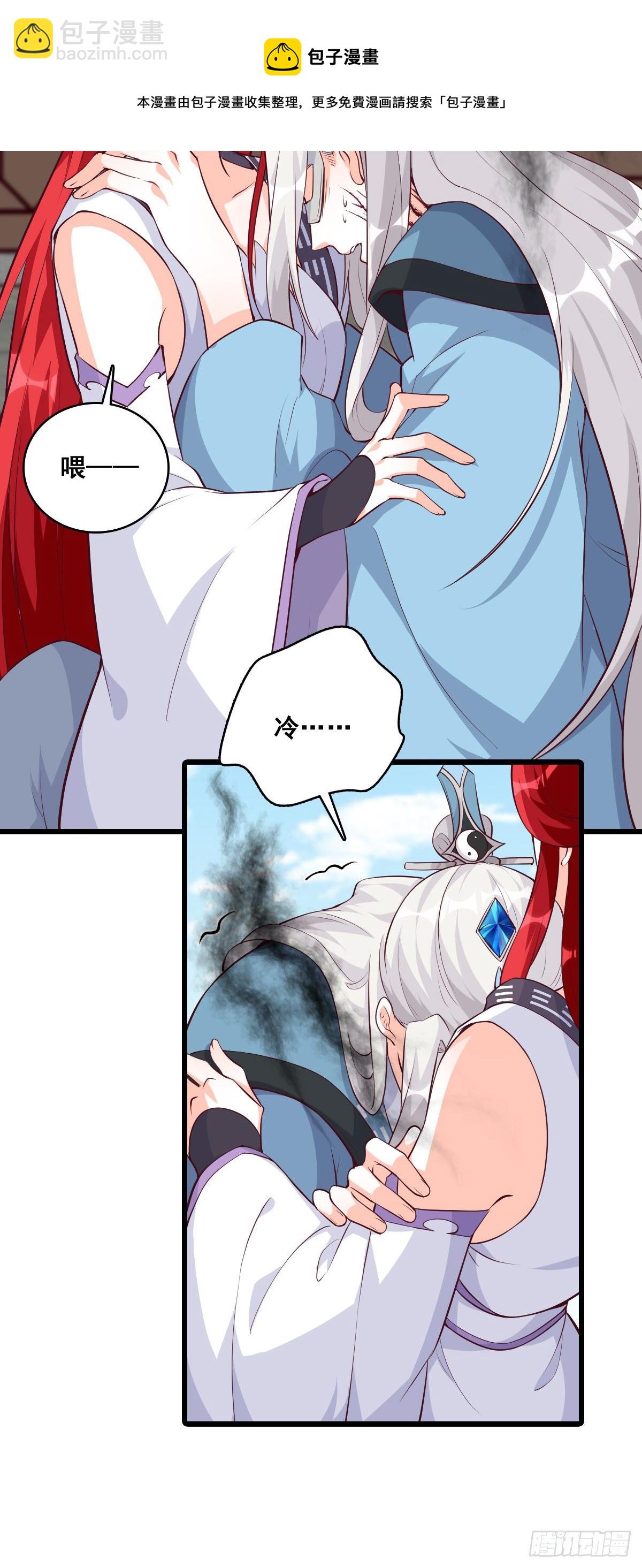 抢朕的人？-第176话