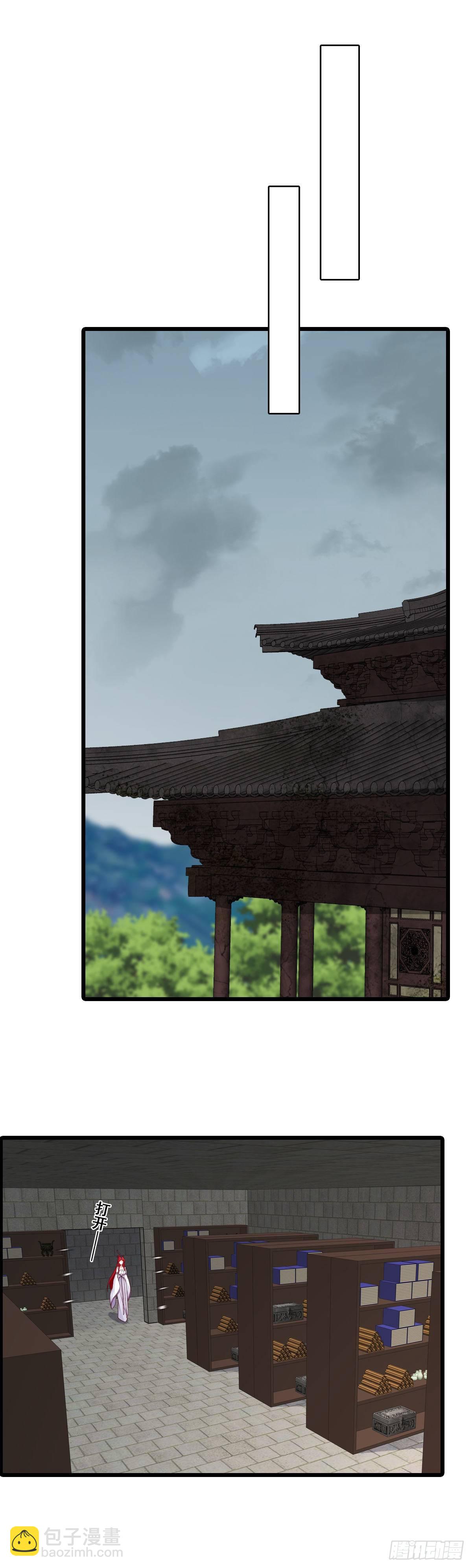 抢朕的人？-第176话
