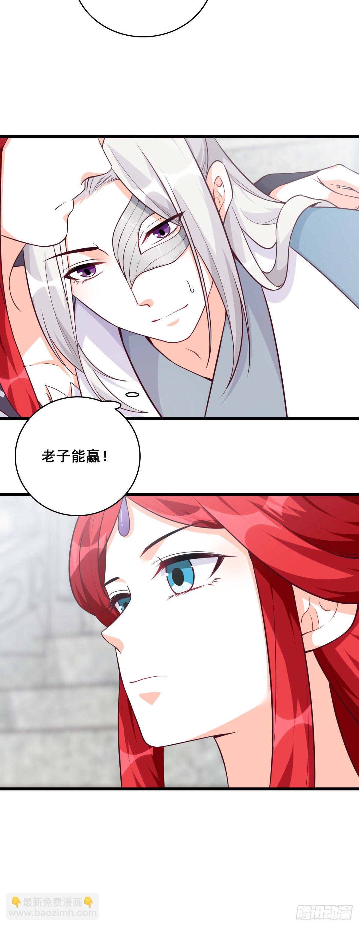 没有零食就没有浪漫-第178话
