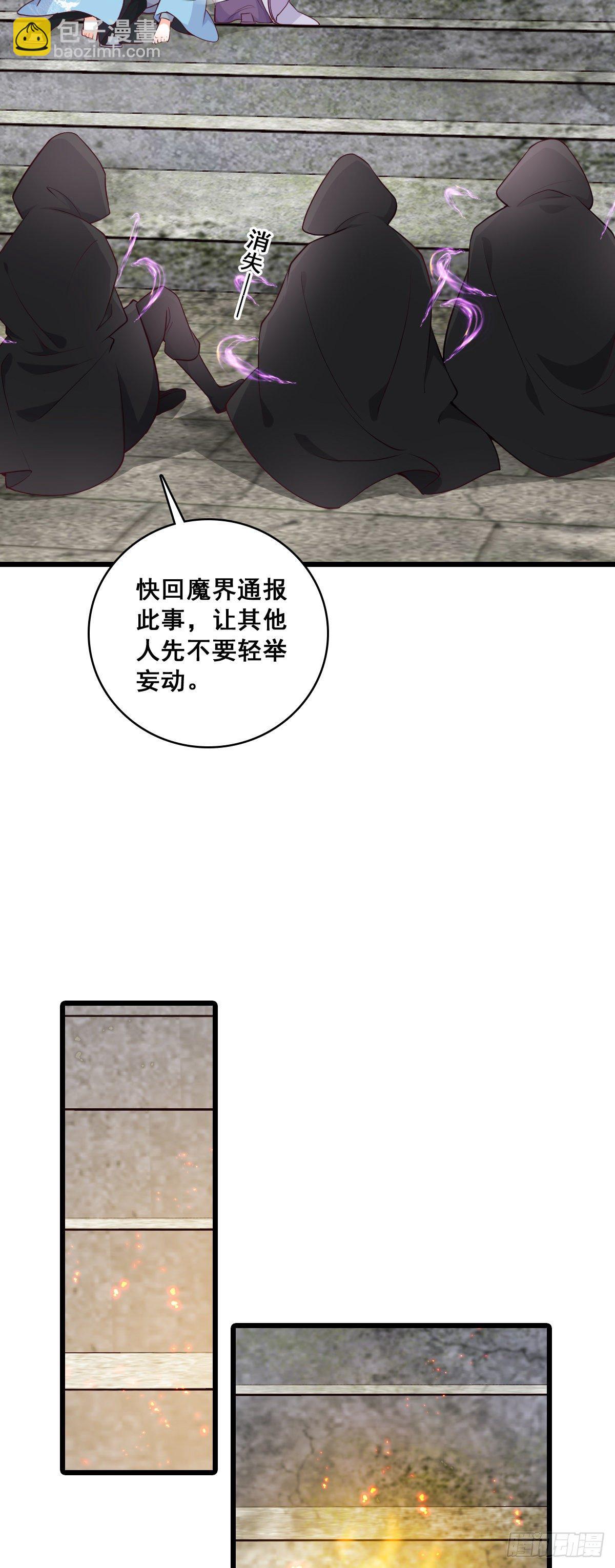 没有零食就没有浪漫-第178话