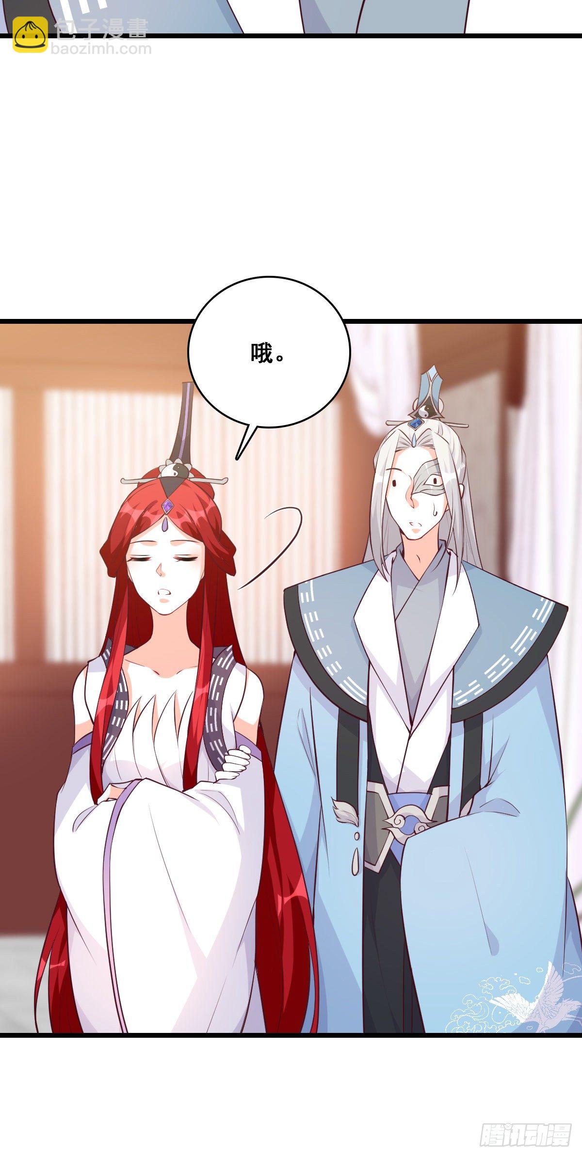 在一起了？-第180话