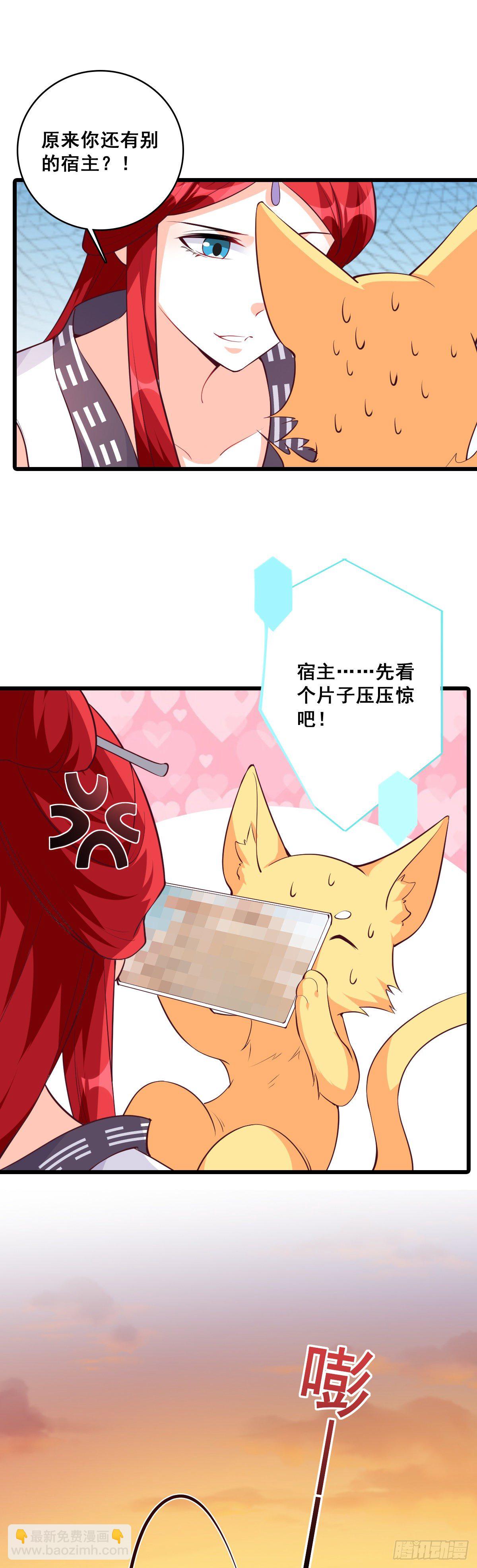 在一起了？-第180话