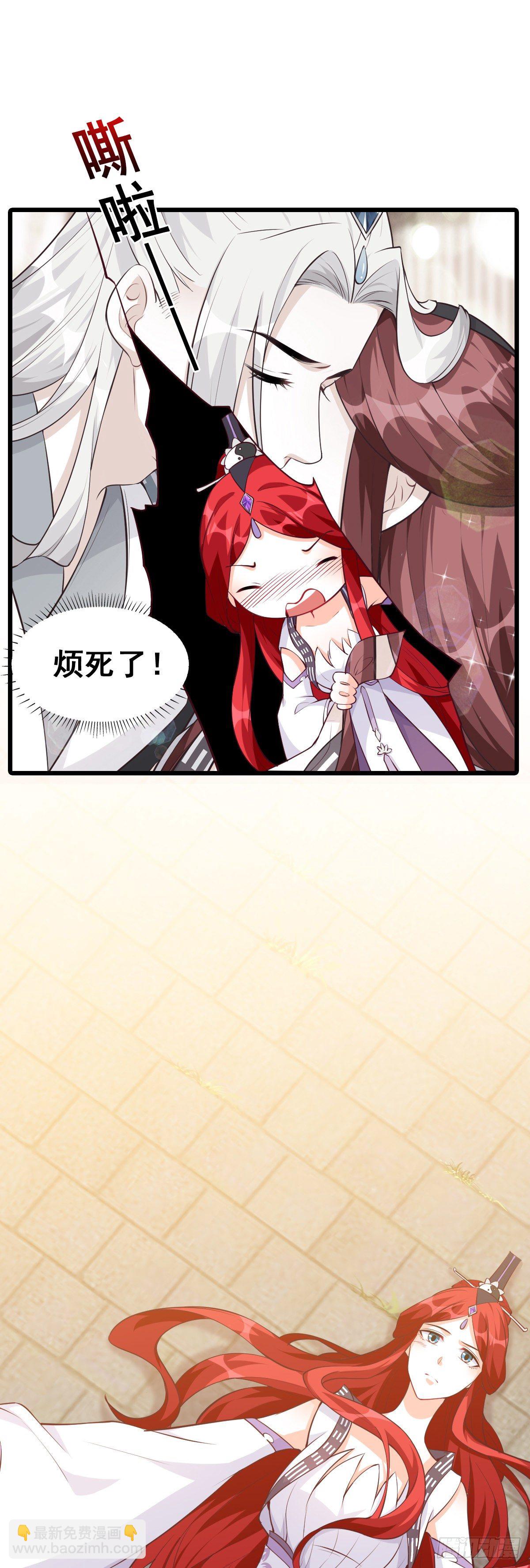 在一起了？-第180话