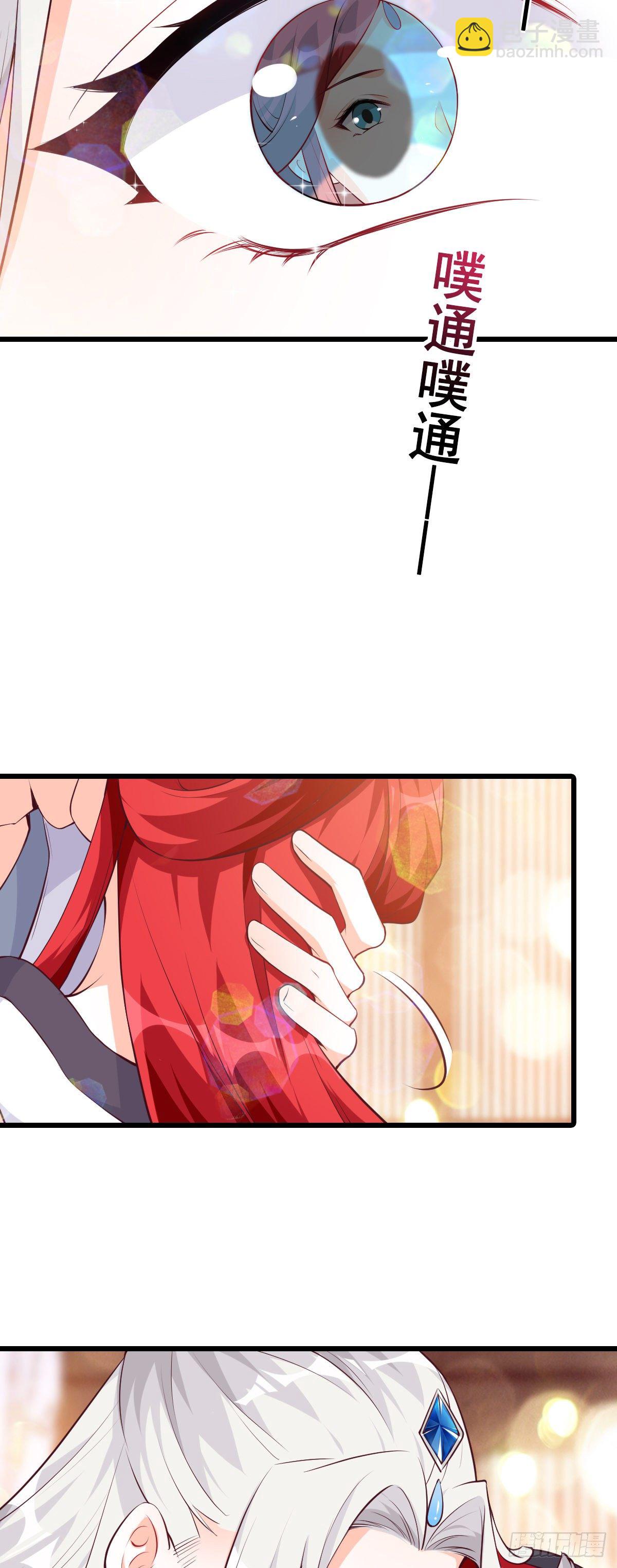 在一起了？-第180话