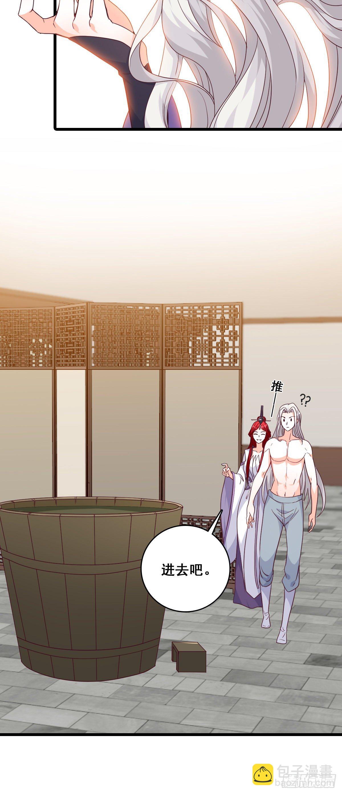 给朕脱！-第182话