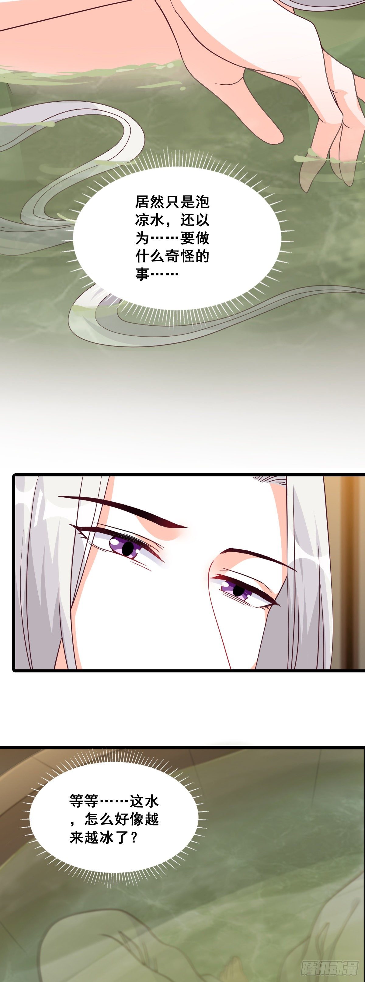 给朕脱！-第182话