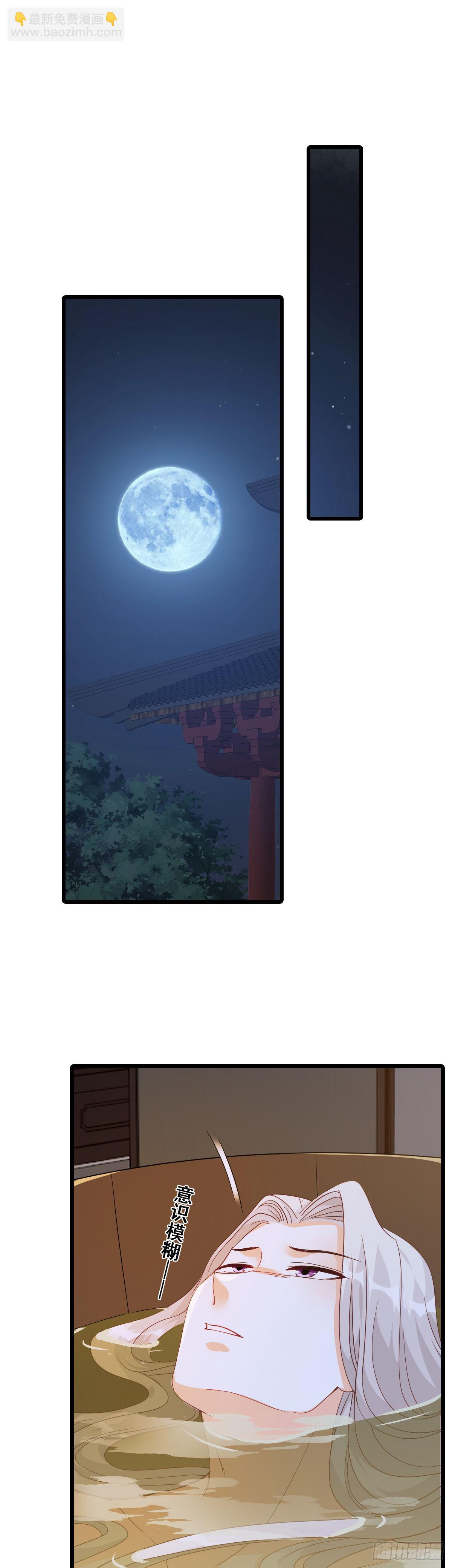 给朕脱！-第182话