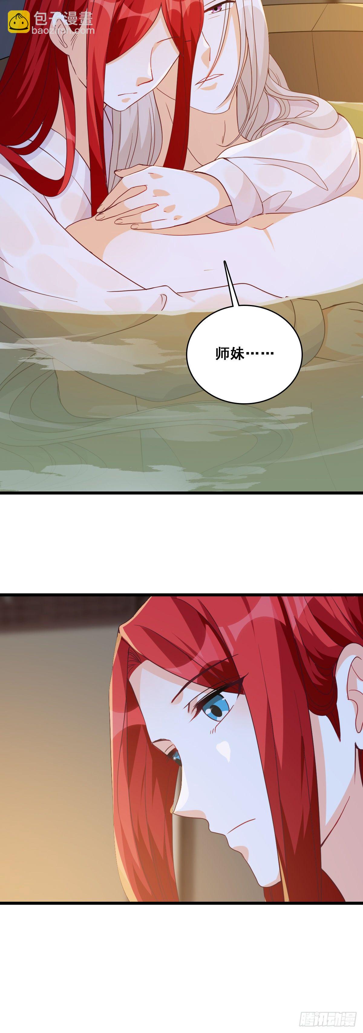 给朕脱！-第182话