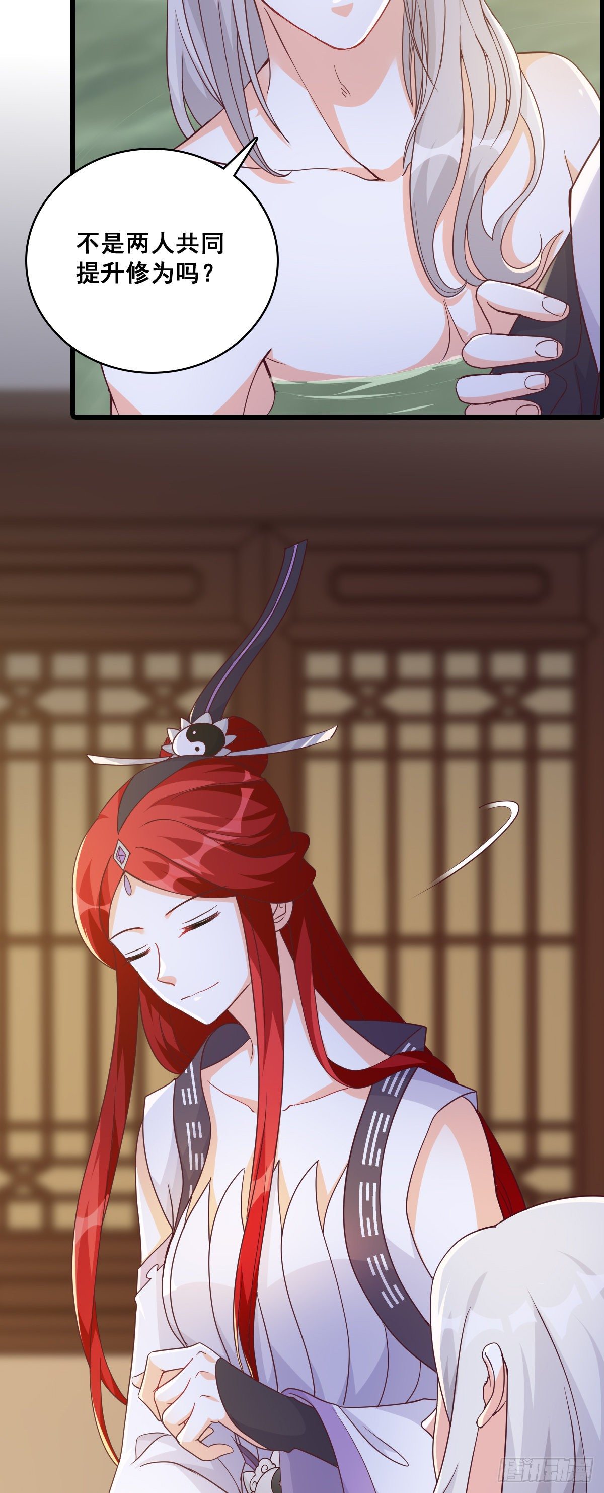 你认真了？-第184话