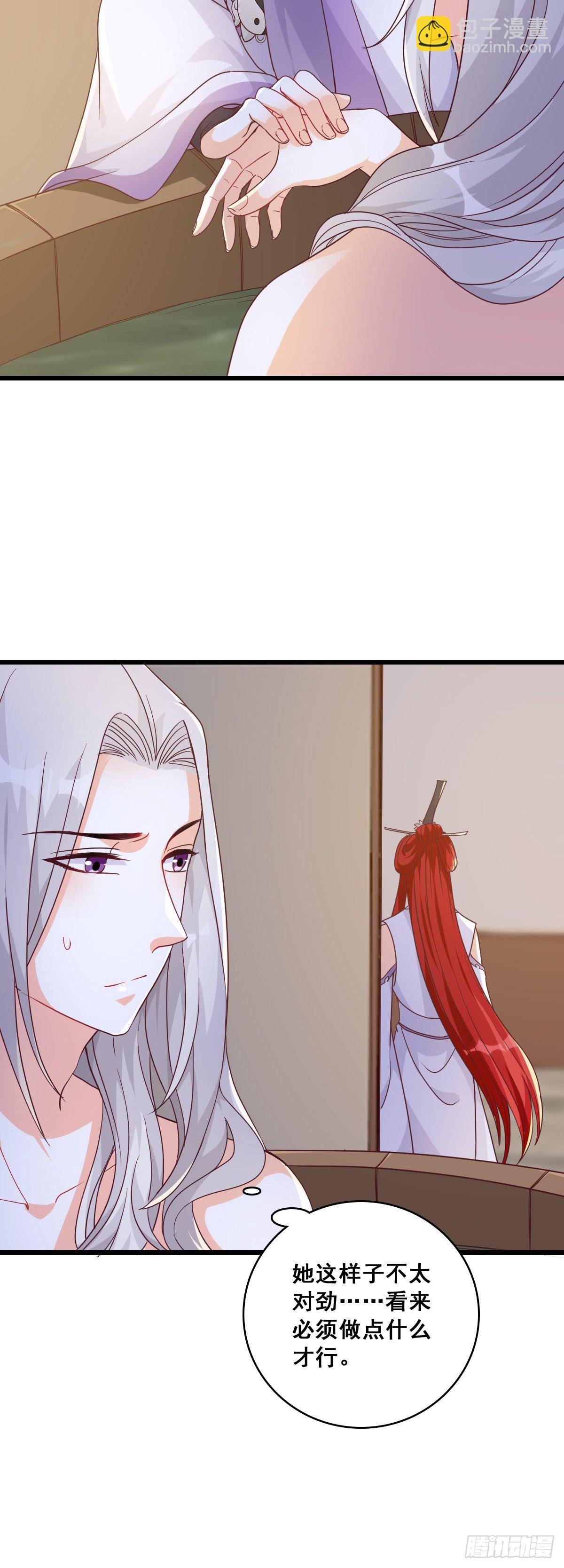 你认真了？-第184话