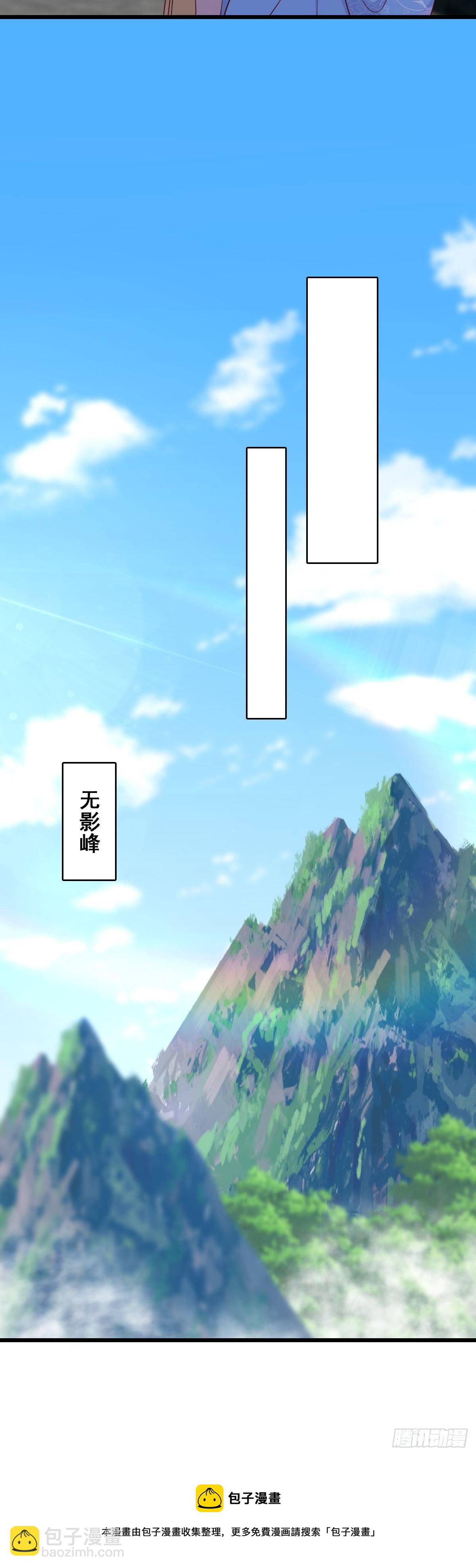 你认真了？-第184话