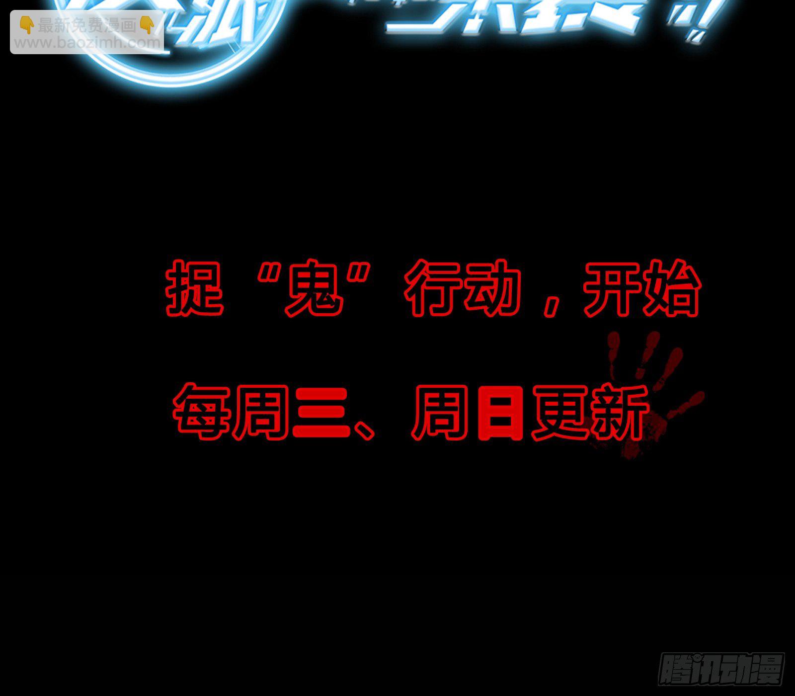 恶果自食的滋味如何？-第20话