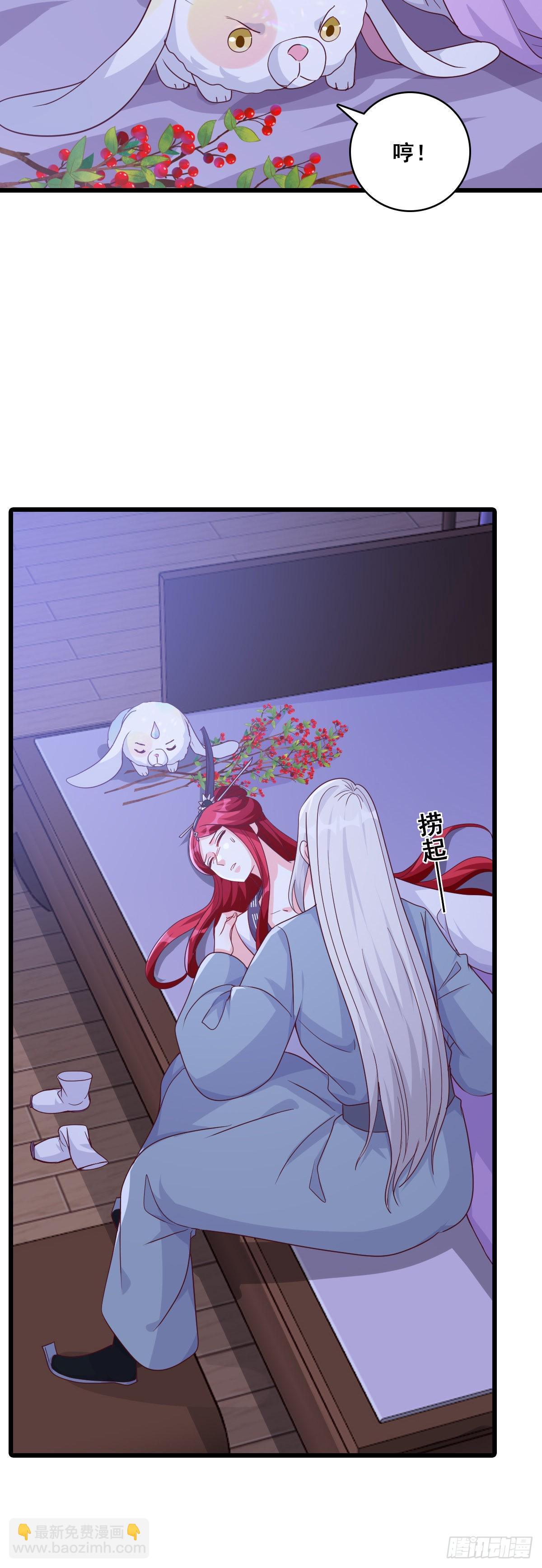 正式求婚！-第186话