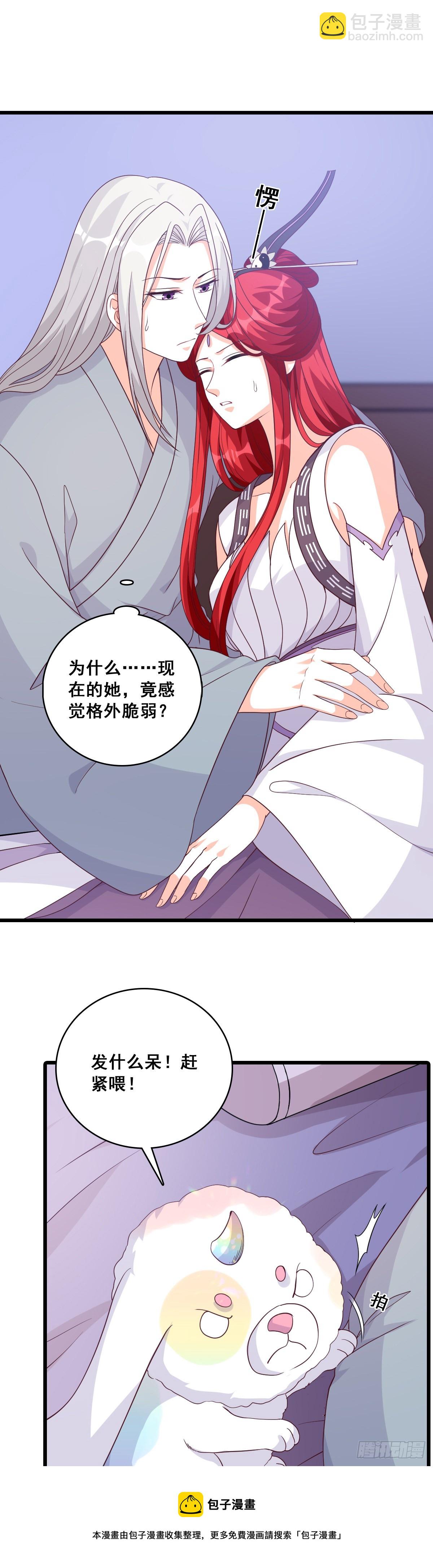 正式求婚！-第186话