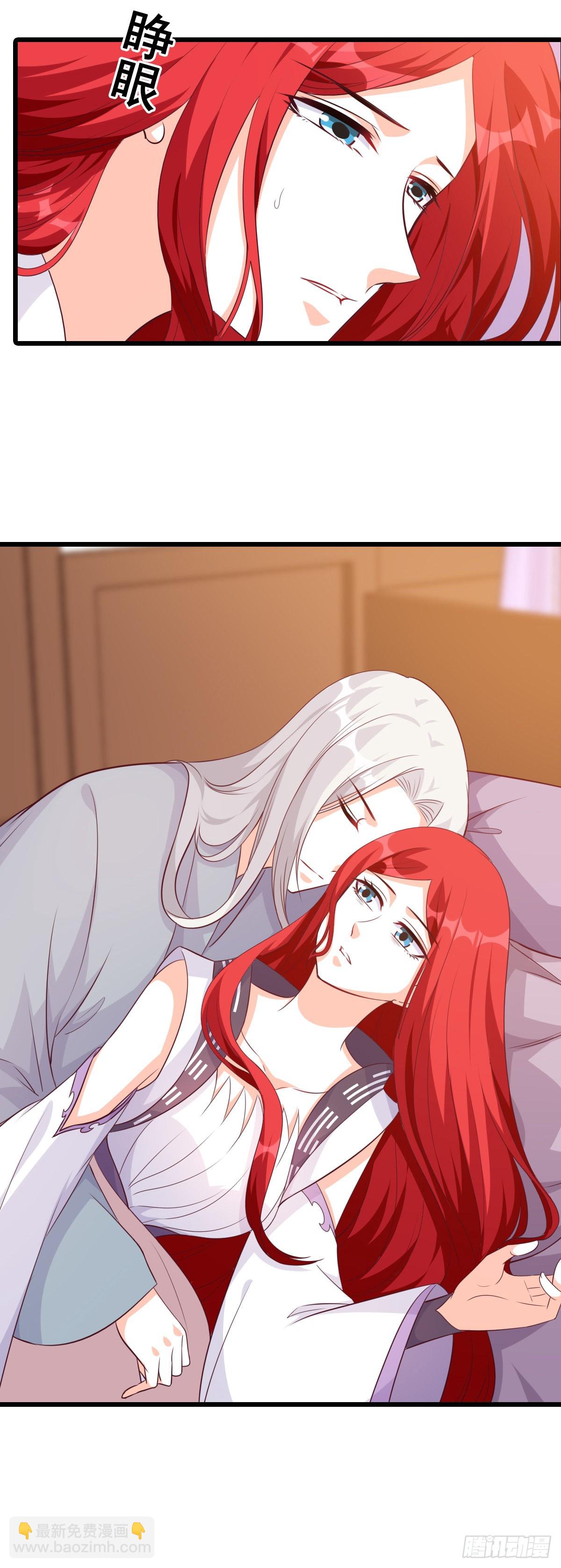 正式求婚！-第186话