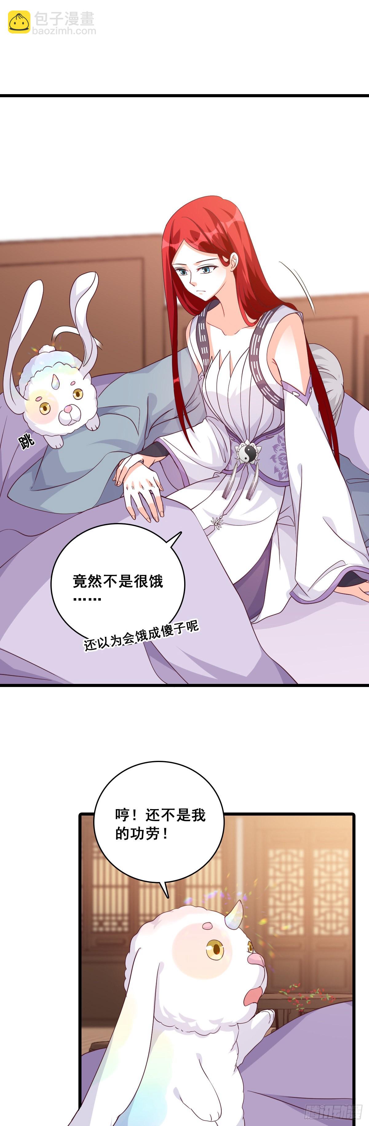 正式求婚！-第186话