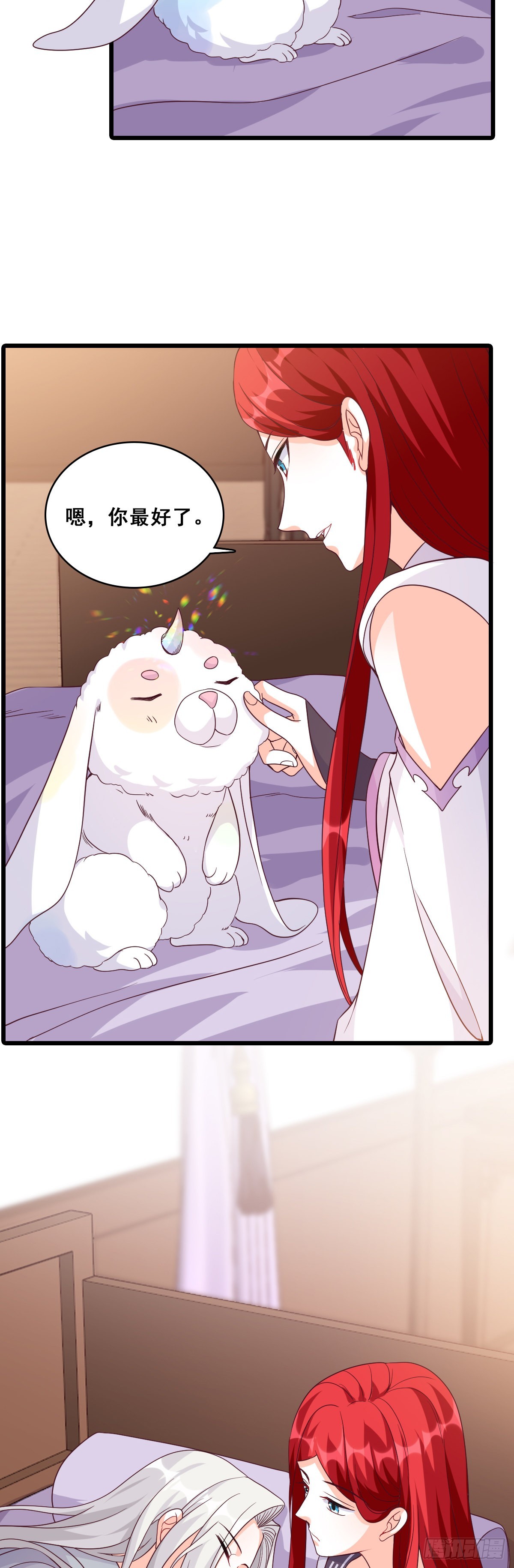 正式求婚！-第186话