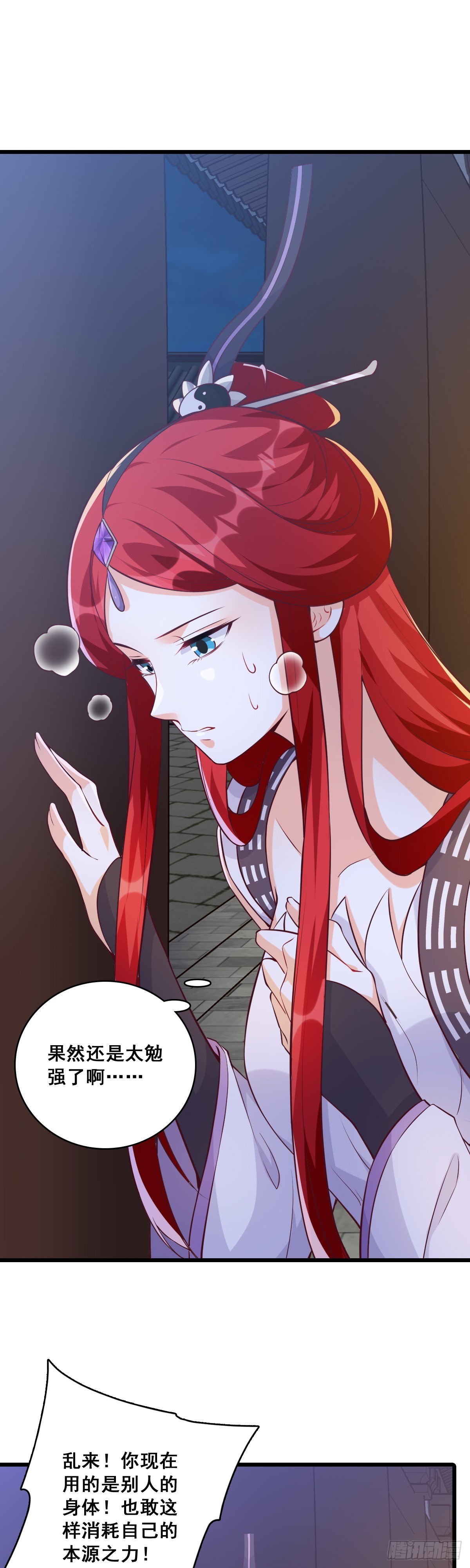 正式求婚！-第186话