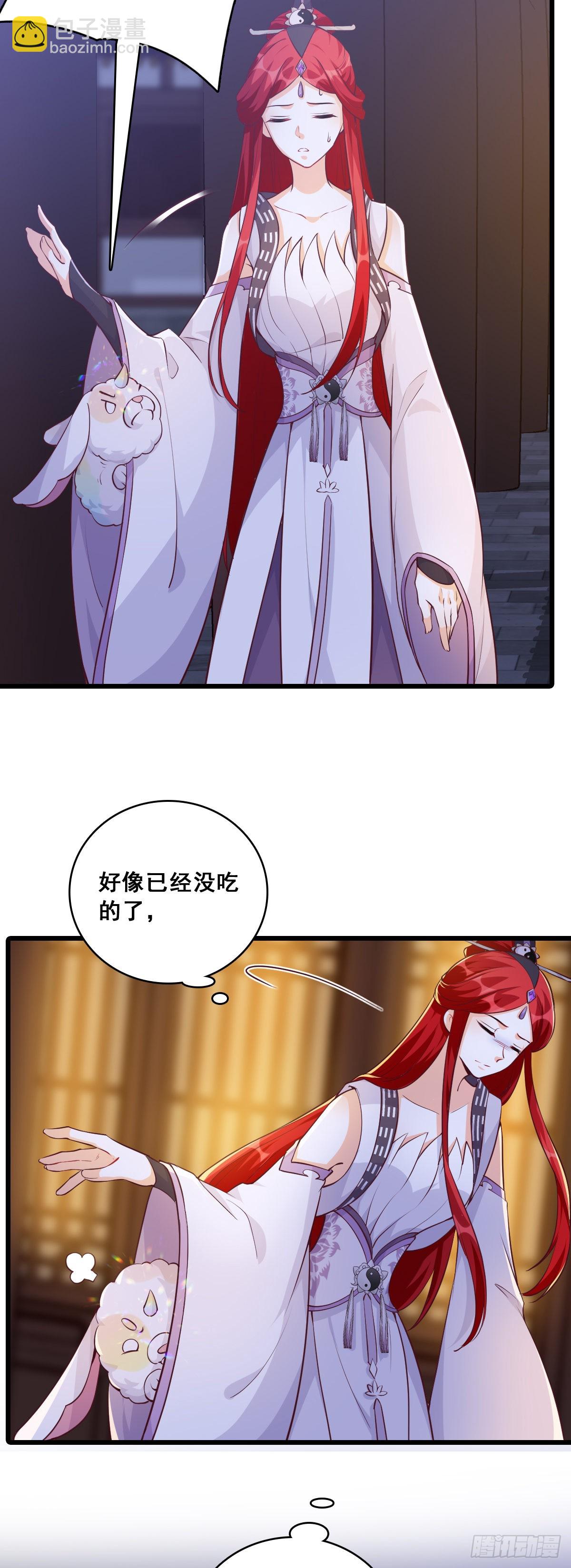 正式求婚！-第186话