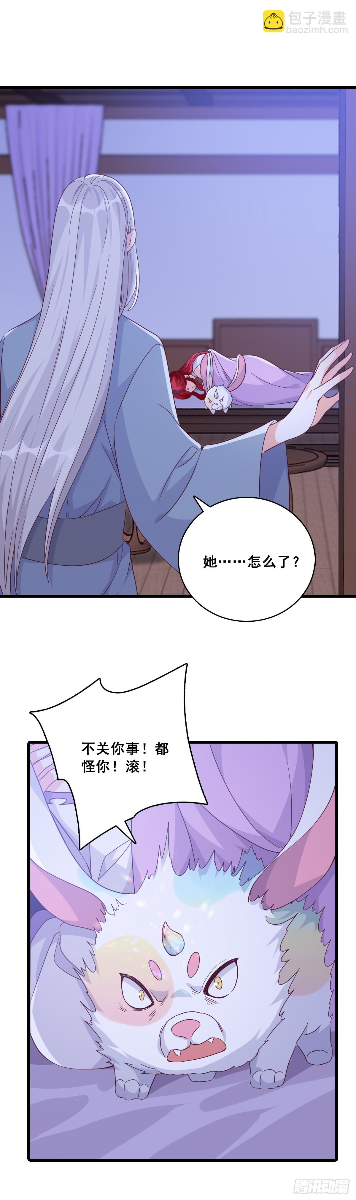正式求婚！-第186话