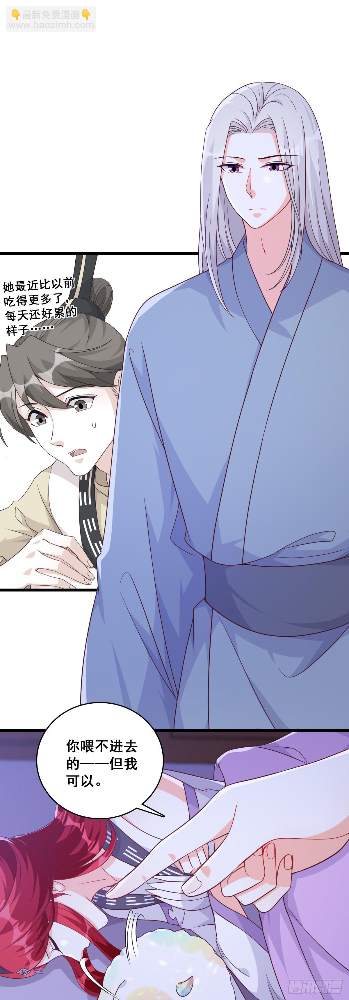 正式求婚！-第186话