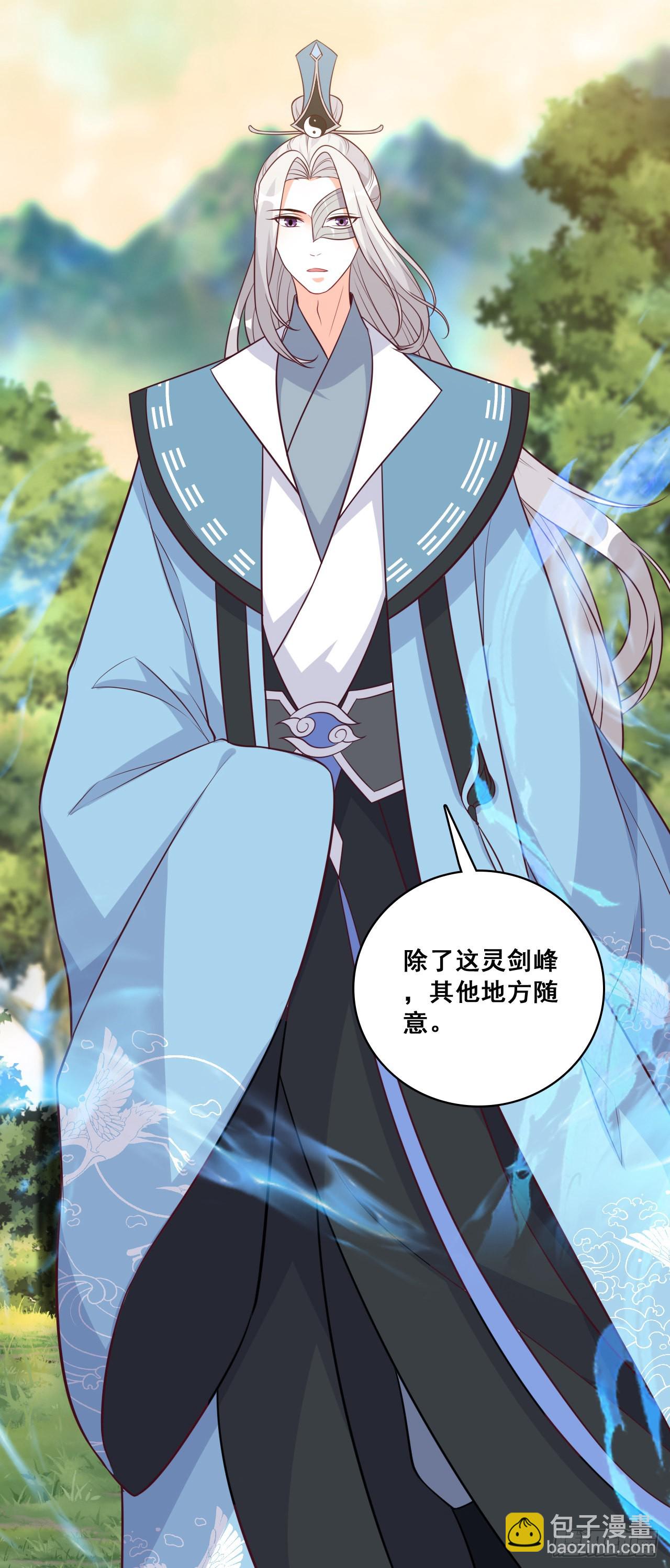 告别-第190话