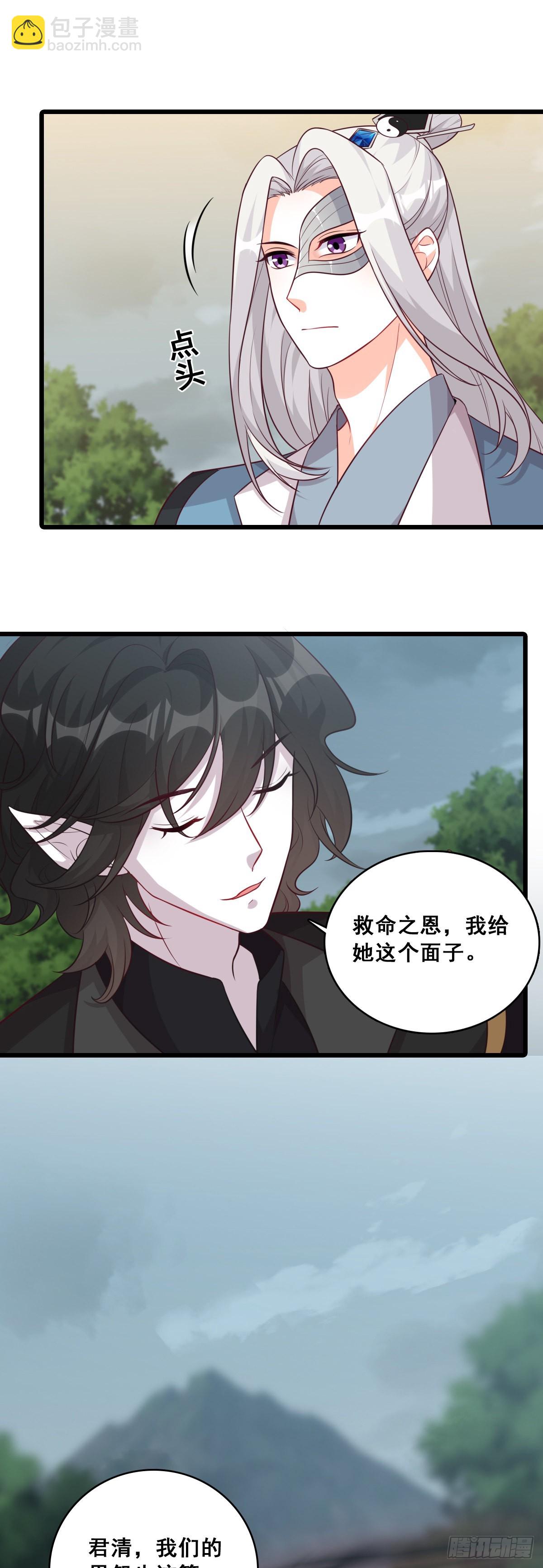 告别-第190话