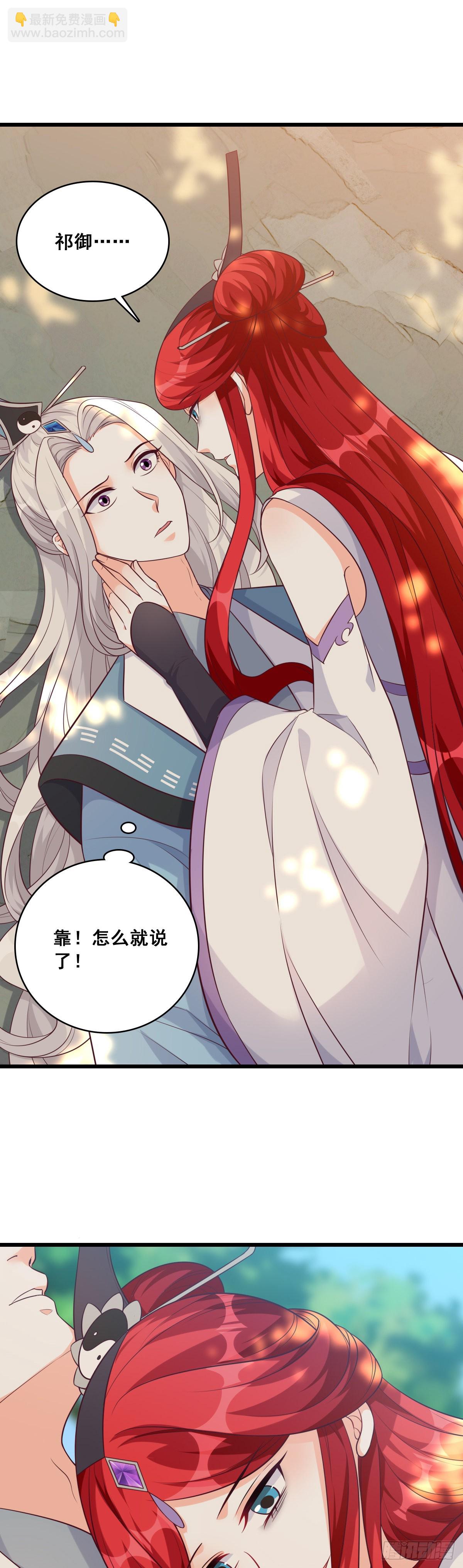 告别-第190话