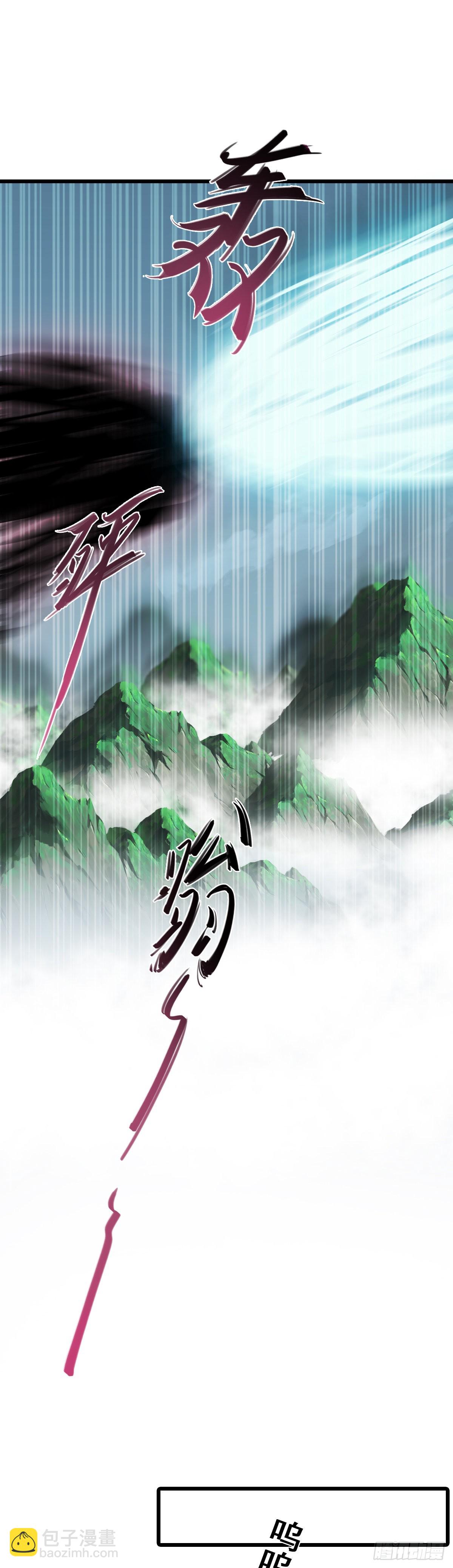 告别-第190话