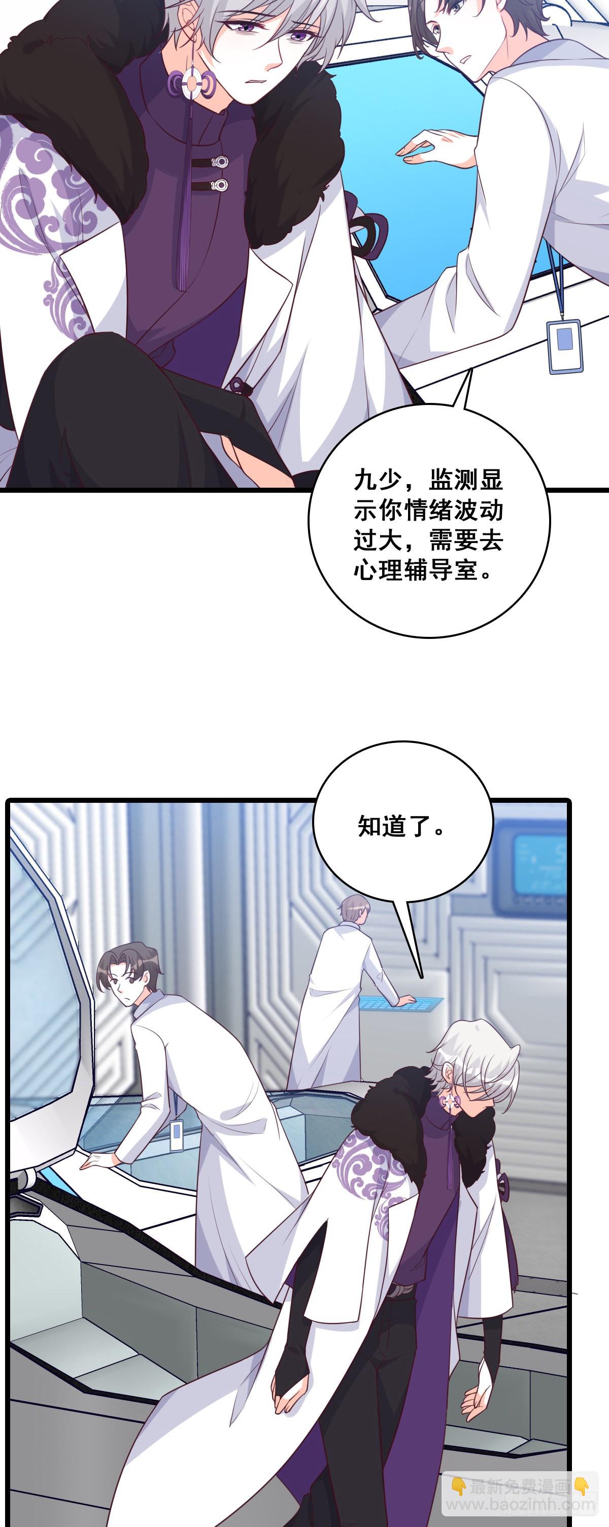告别-第190话