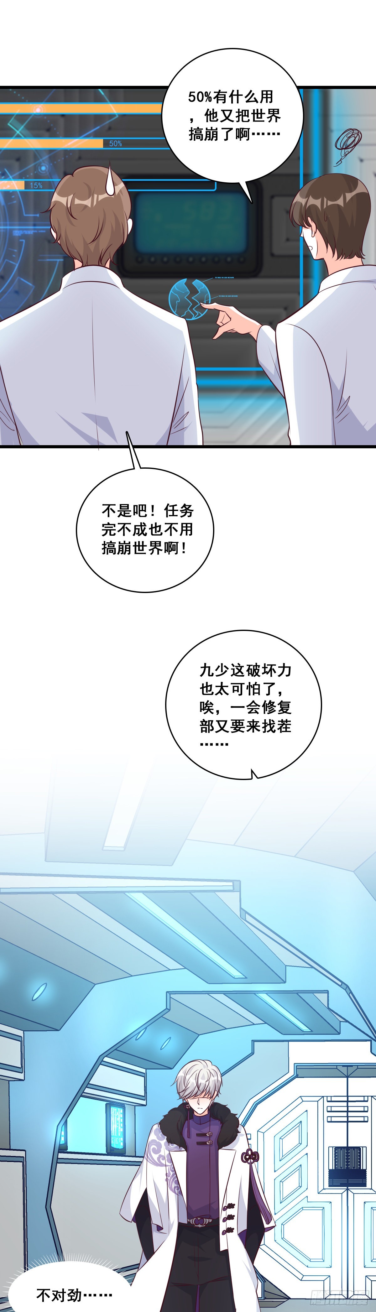 告别-第190话
