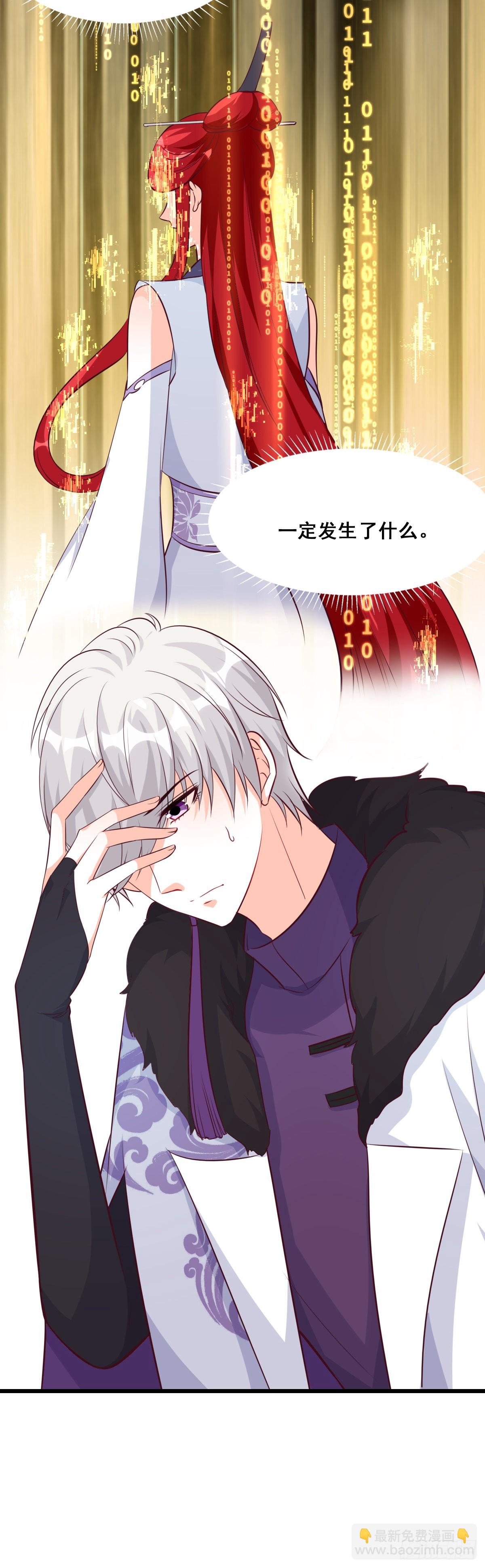 告别-第190话