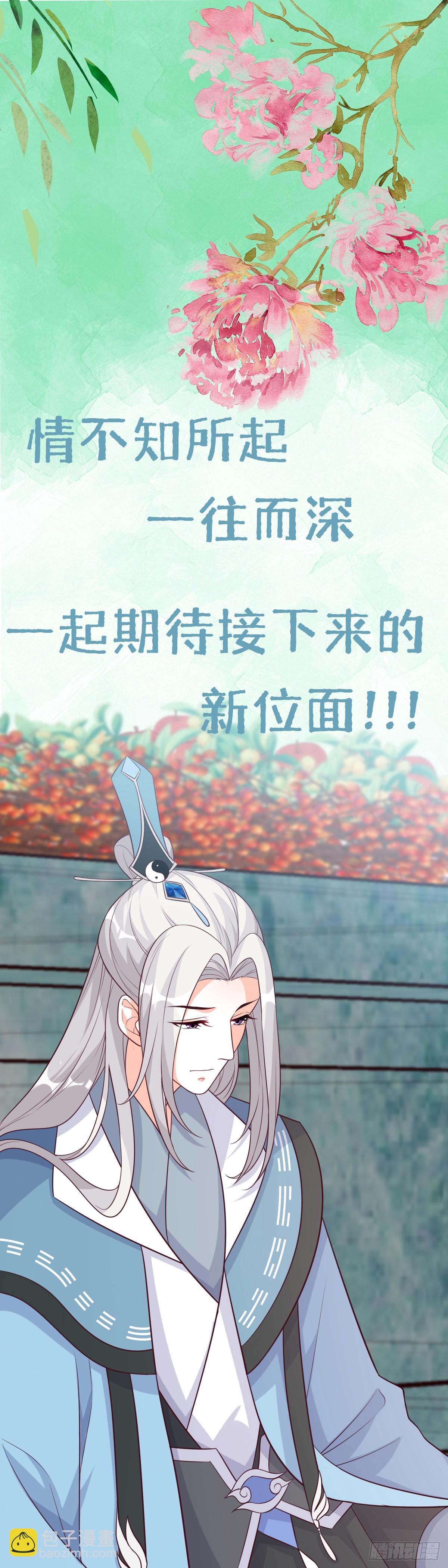 告别-第190话