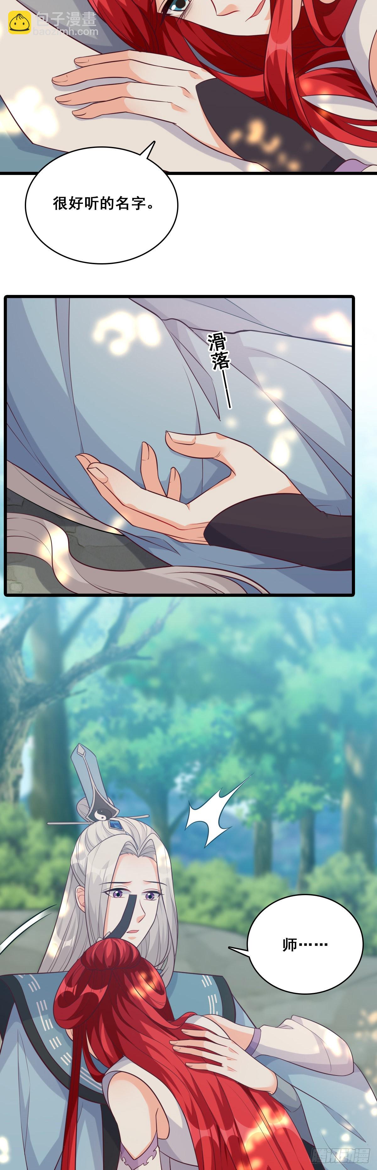 告别-第190话