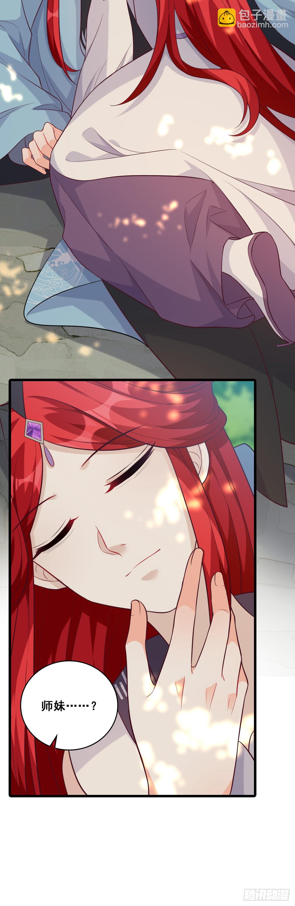 告别-第190话
