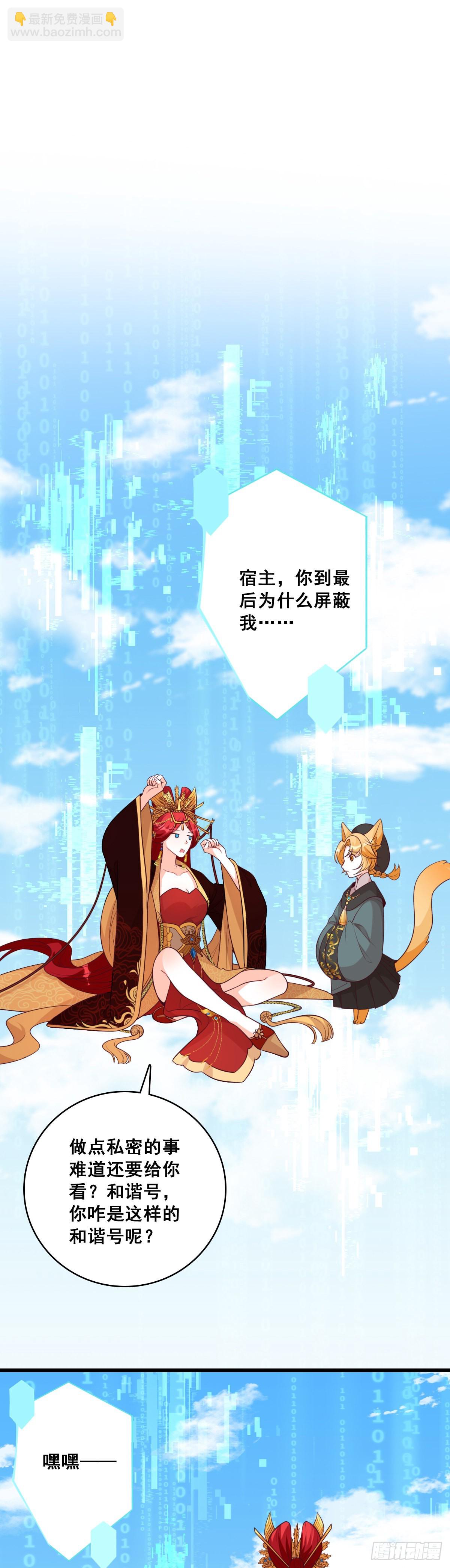 告别-第190话