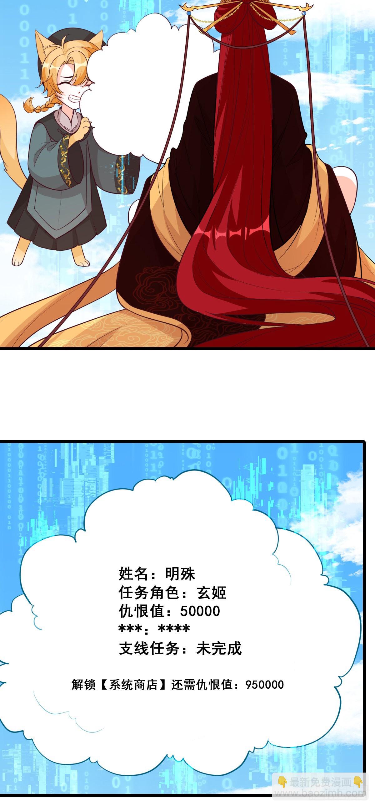告别-第190话