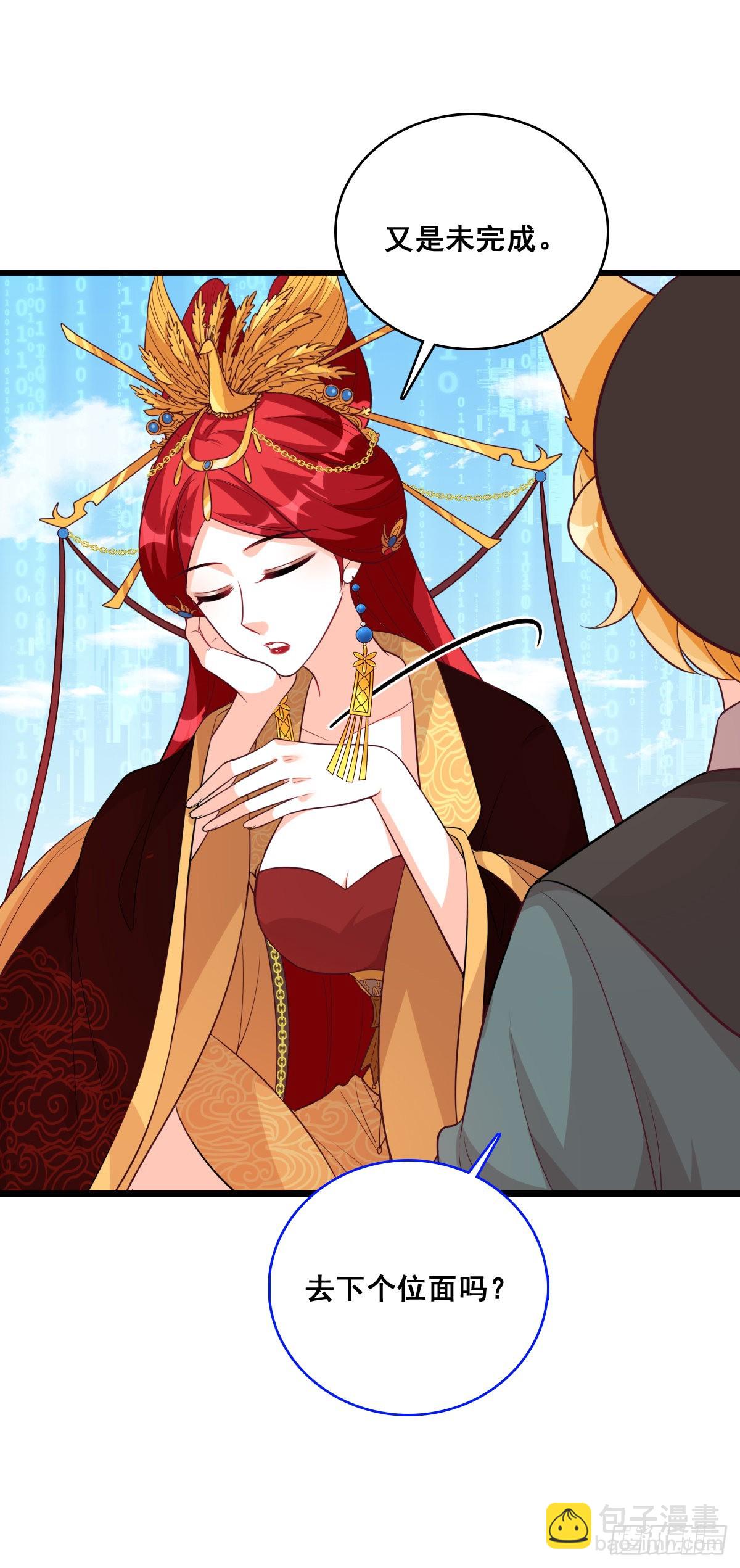 告别-第190话