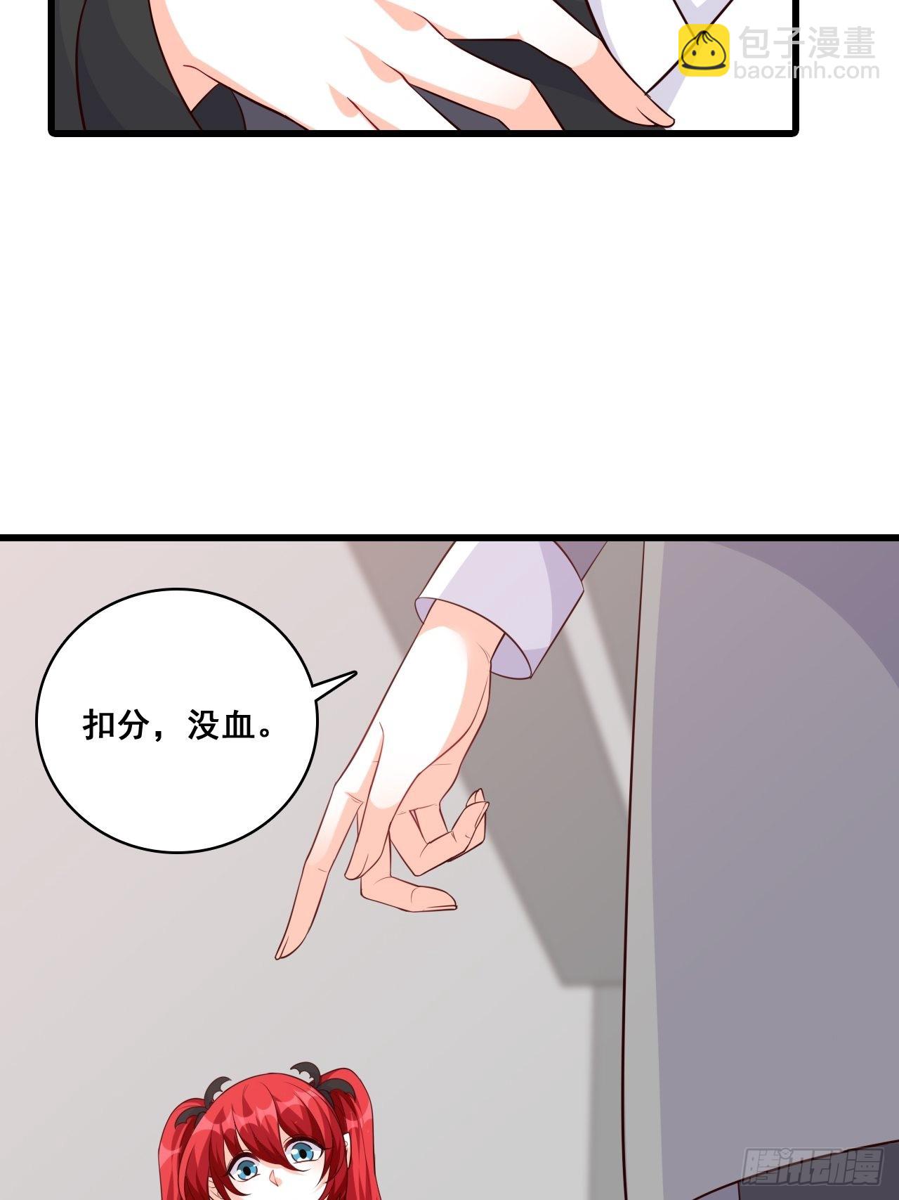 缅怀朕的零食-第192话