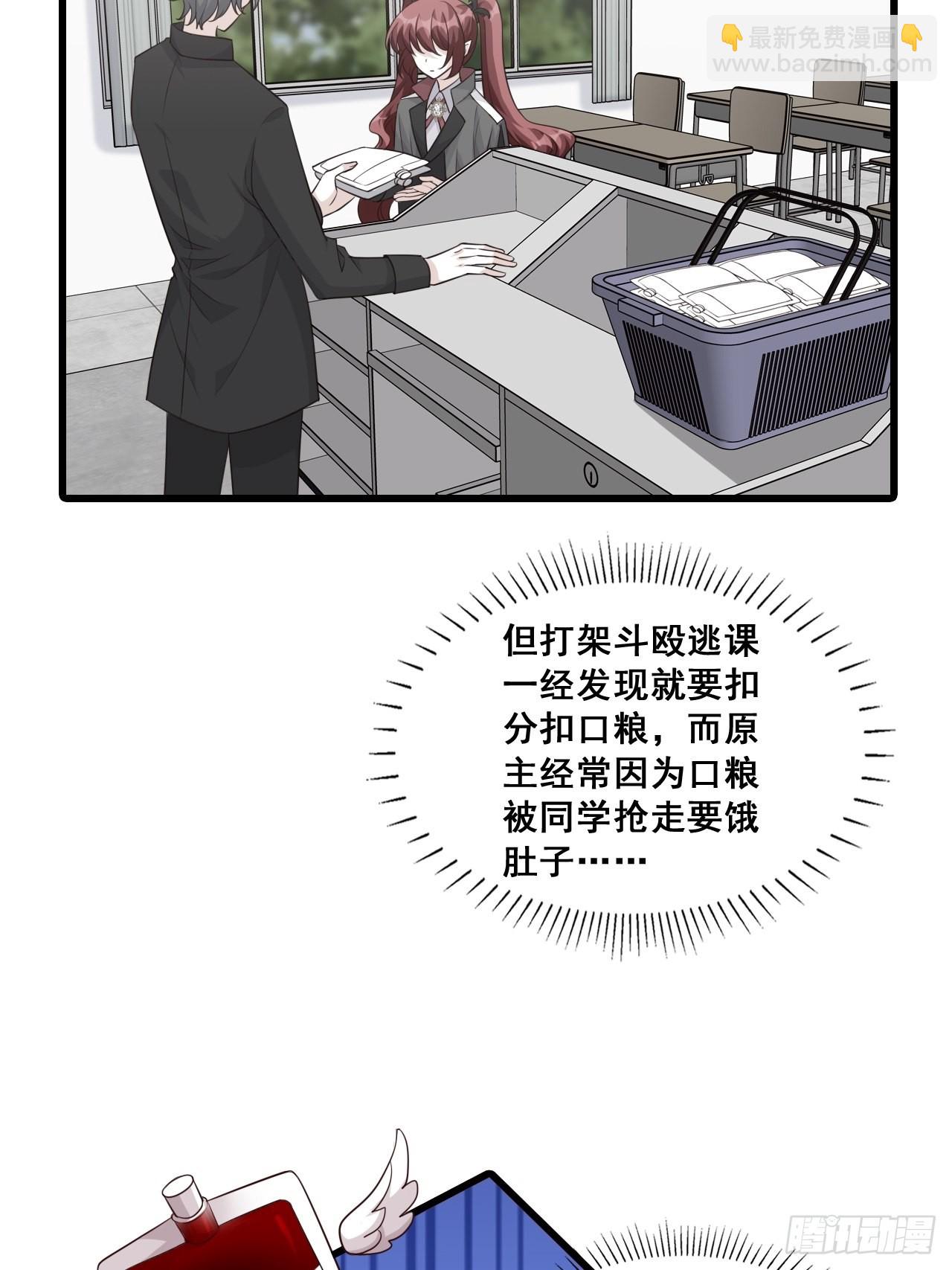 缅怀朕的零食-第192话