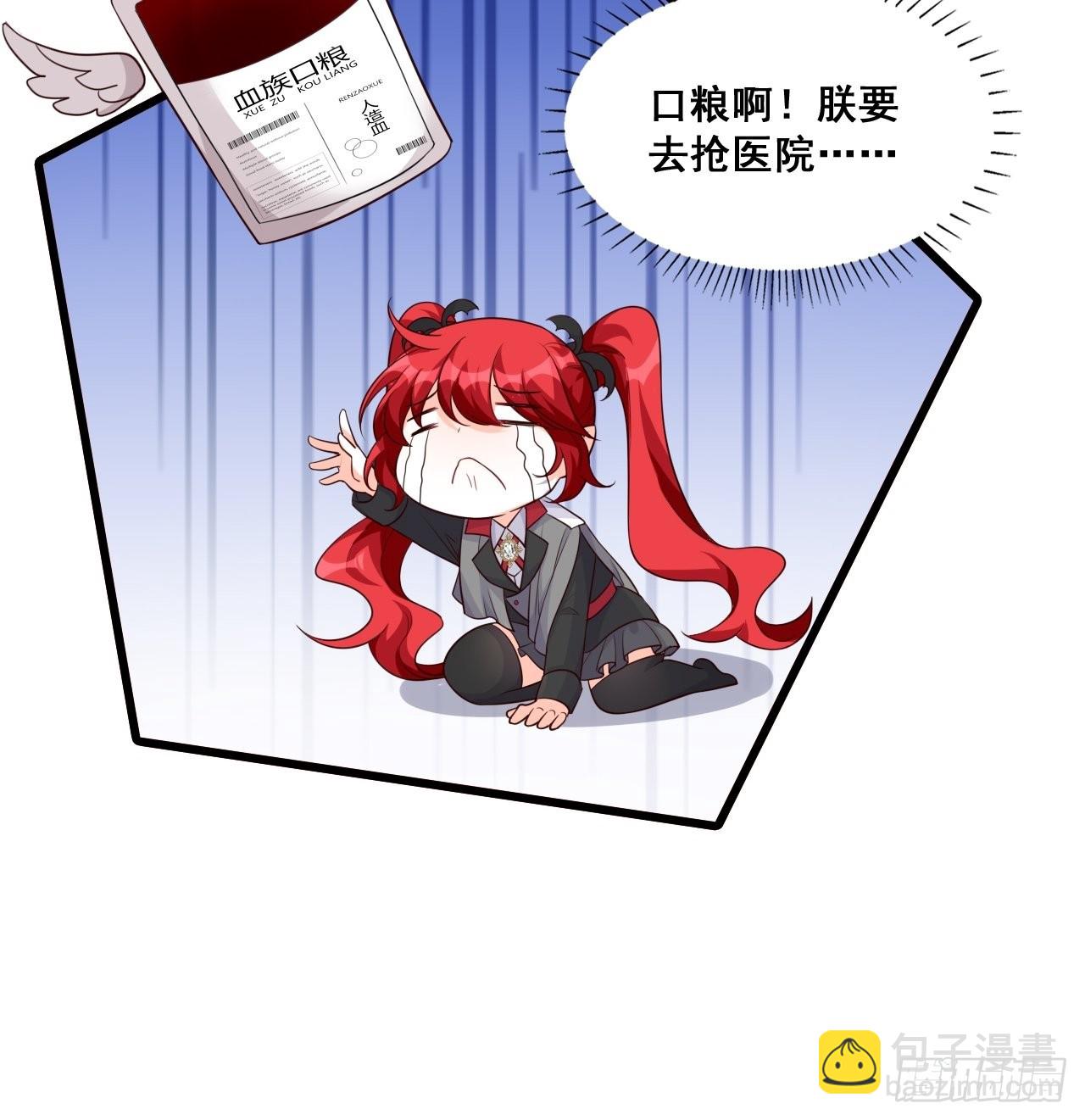 缅怀朕的零食-第192话