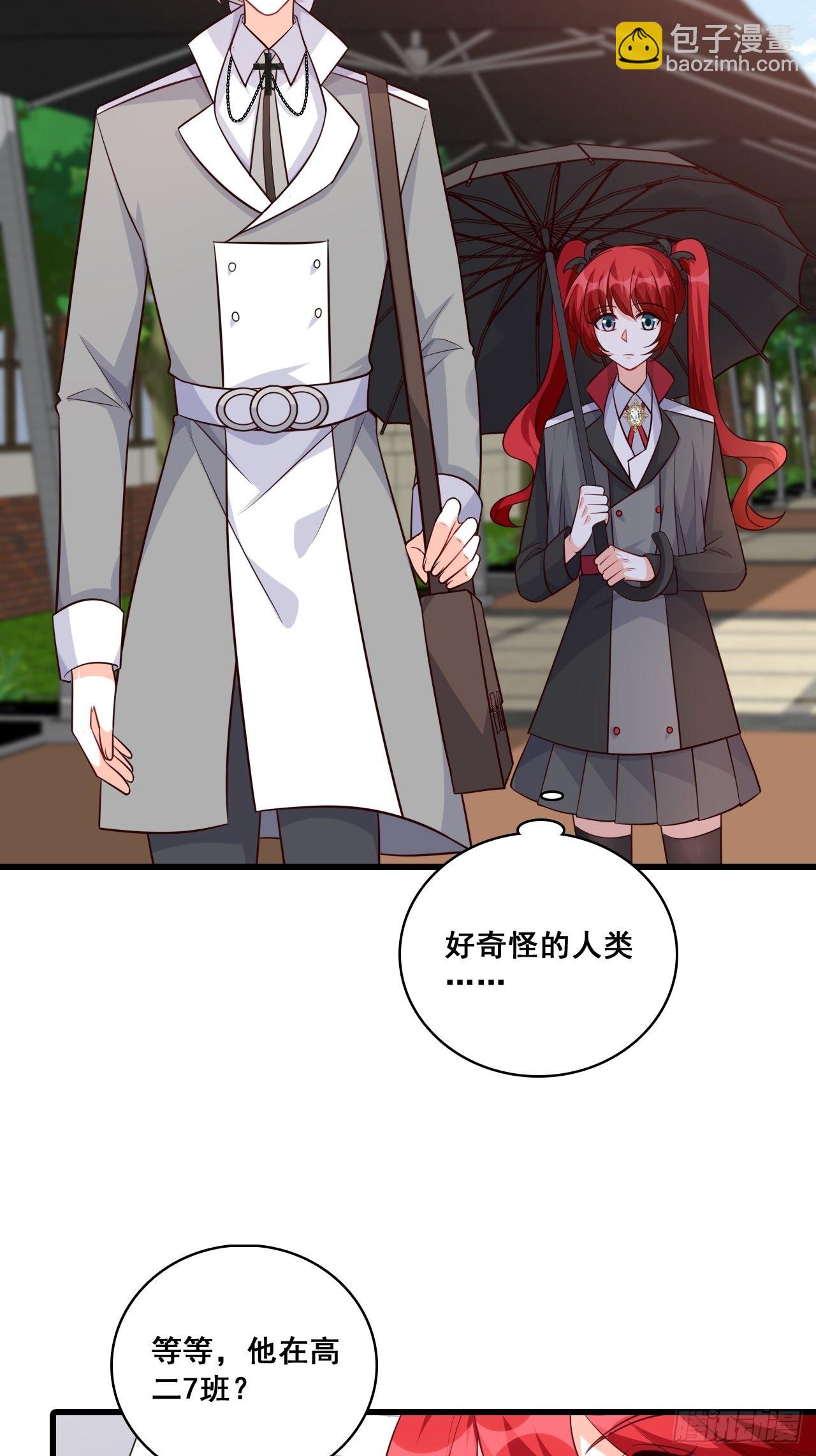 缅怀朕的零食-第192话