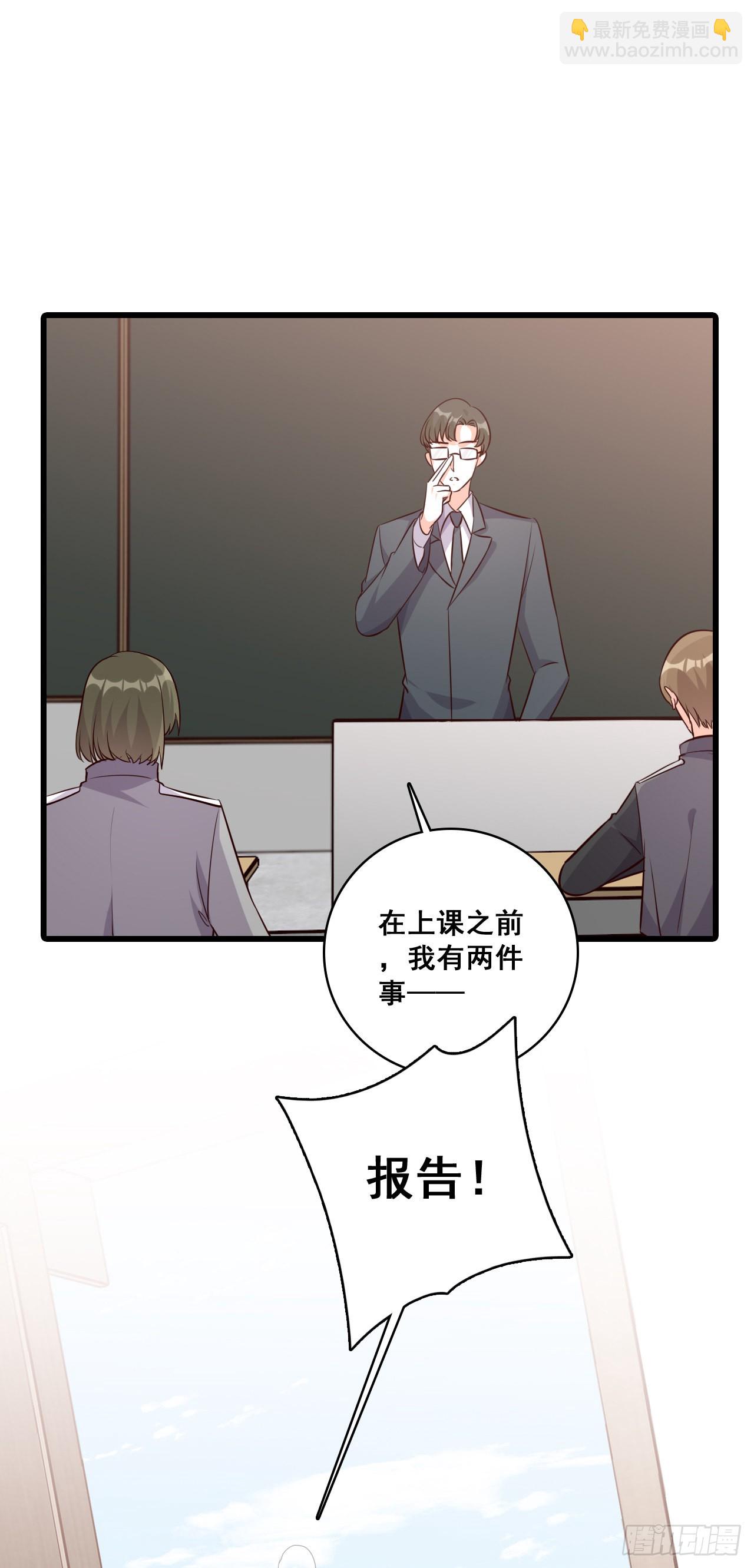 来者不善？-第194话