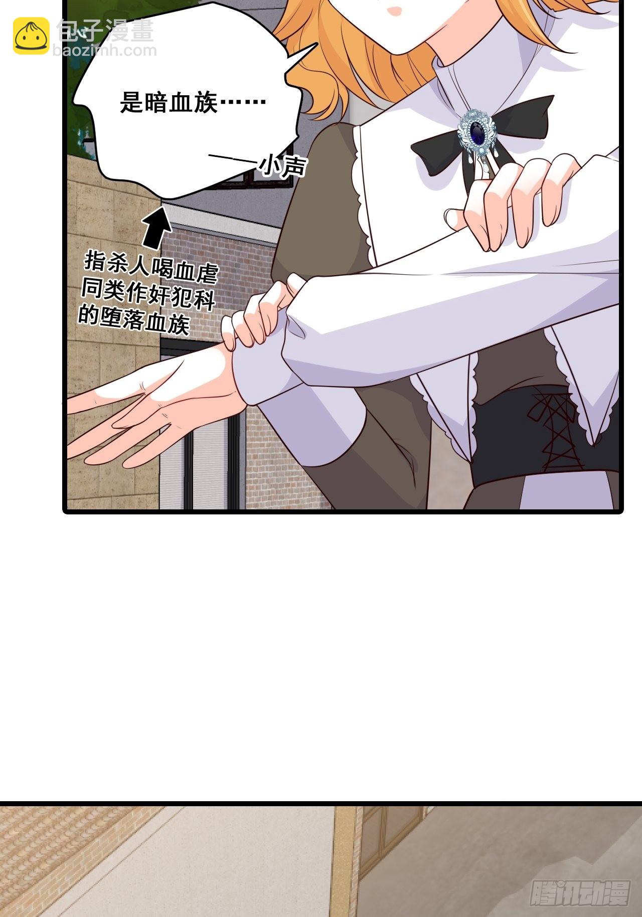口粮上门我还跑？-第200话